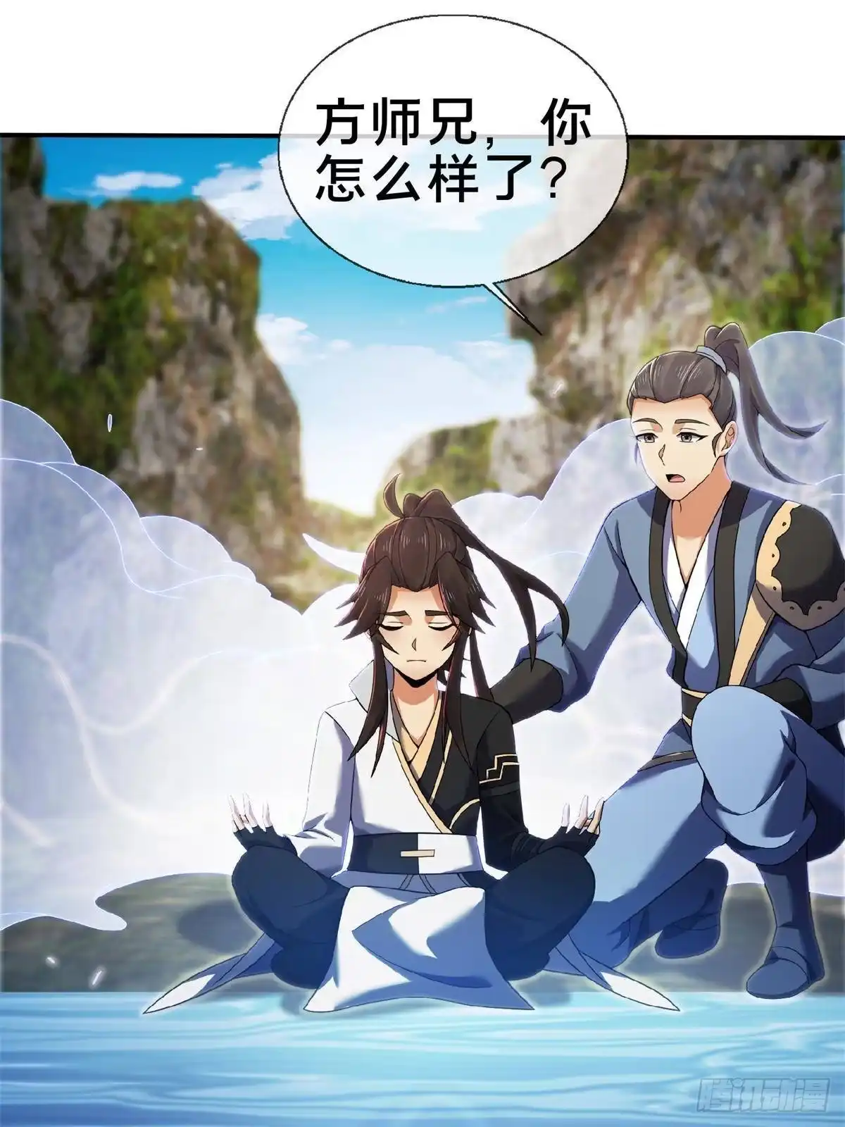 《掠天记》101 夺舍 第31页