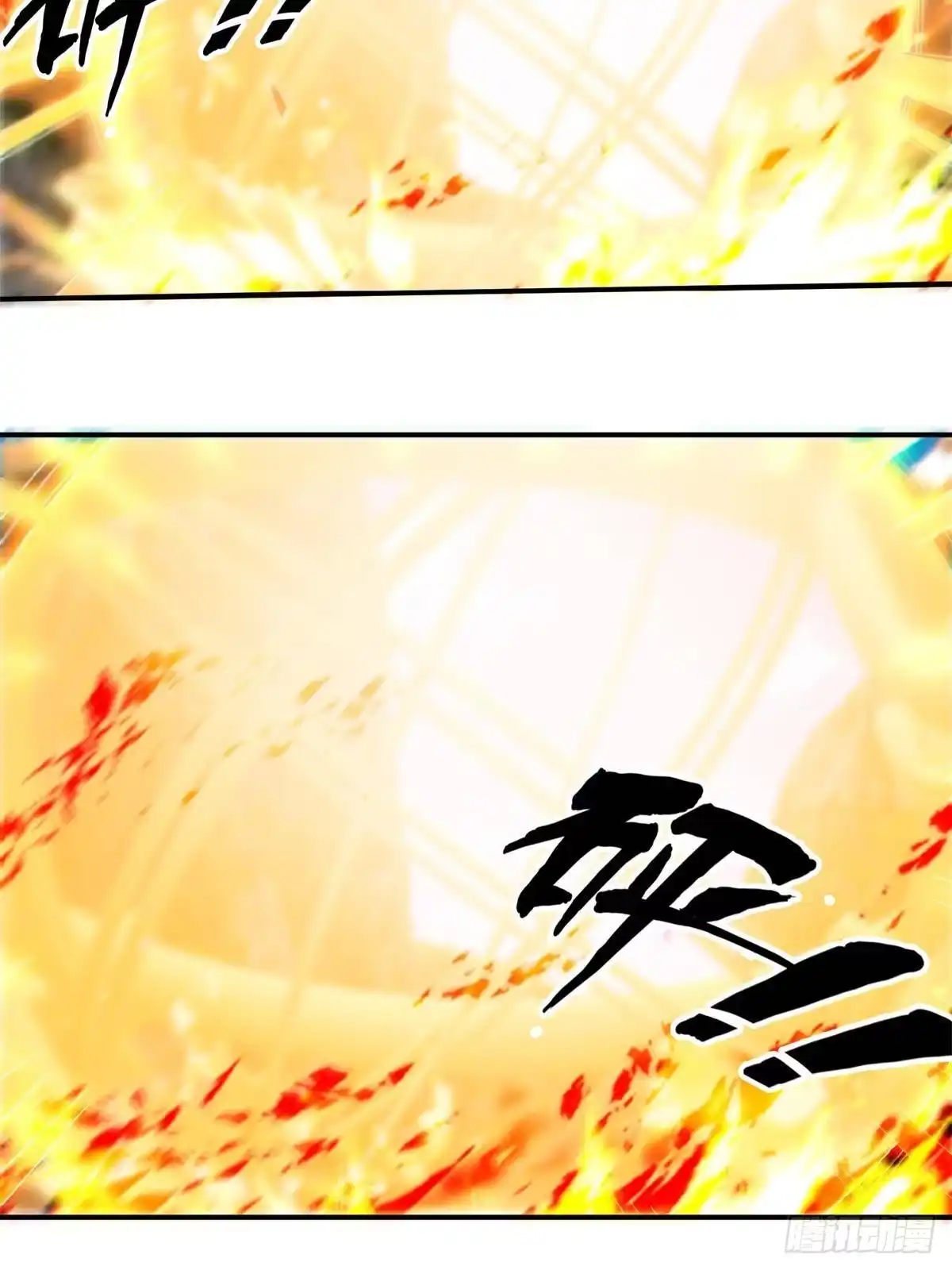 《掠天记》101 夺舍 第8页