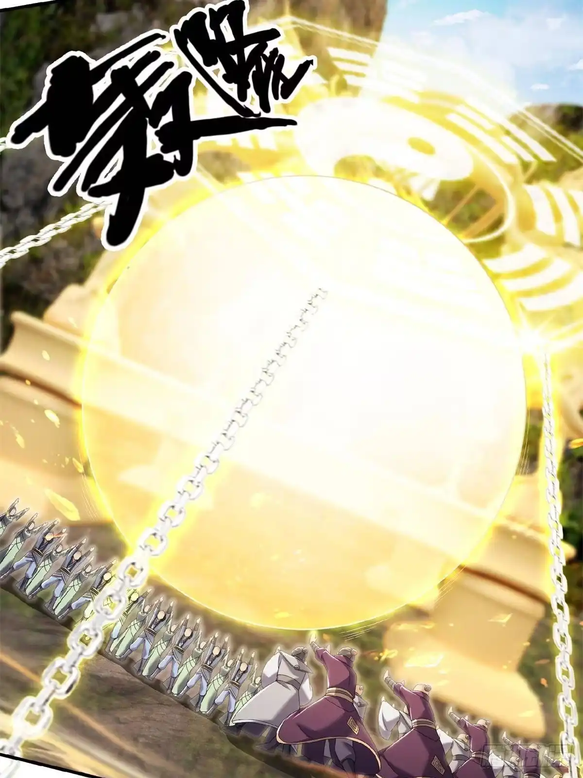 《掠天记》101 夺舍 第6页