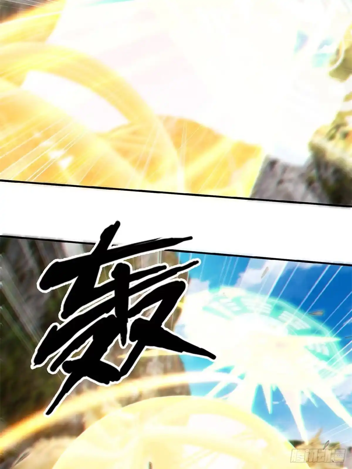 《掠天记》101 夺舍 第14页
