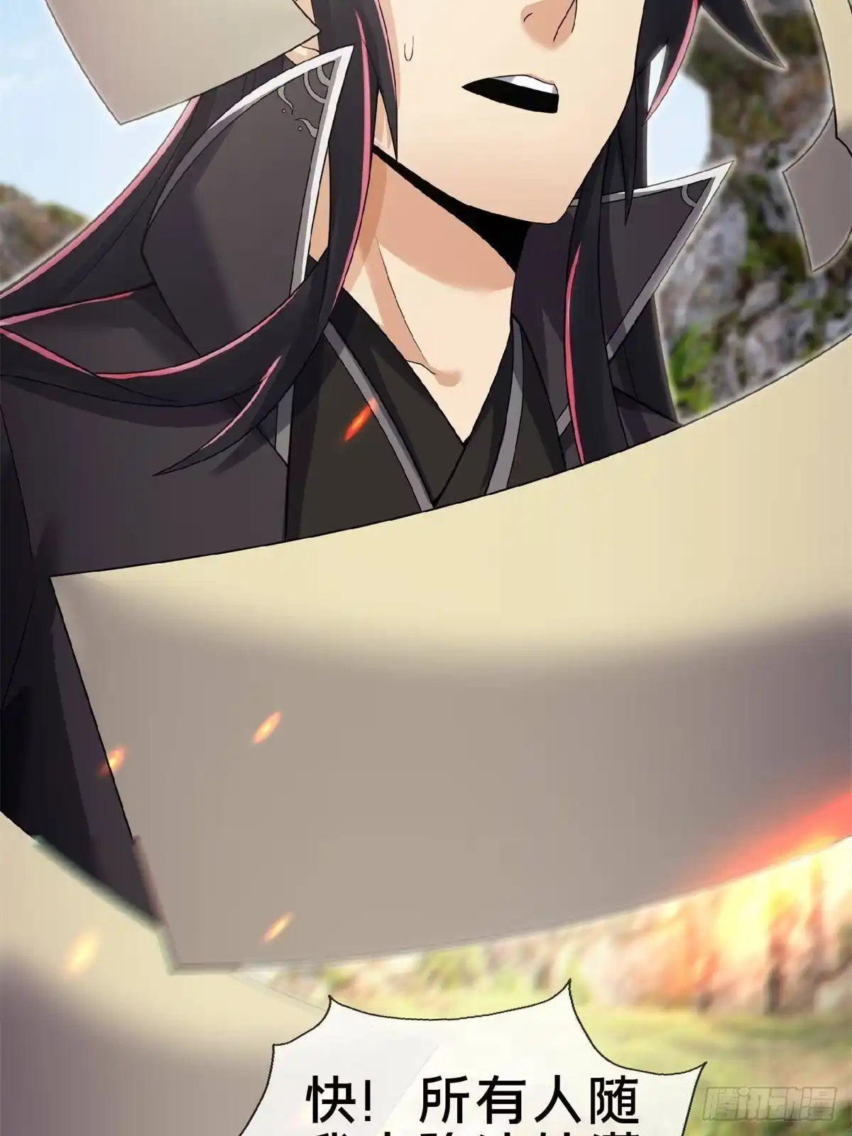 《掠天记》101 夺舍 第4页