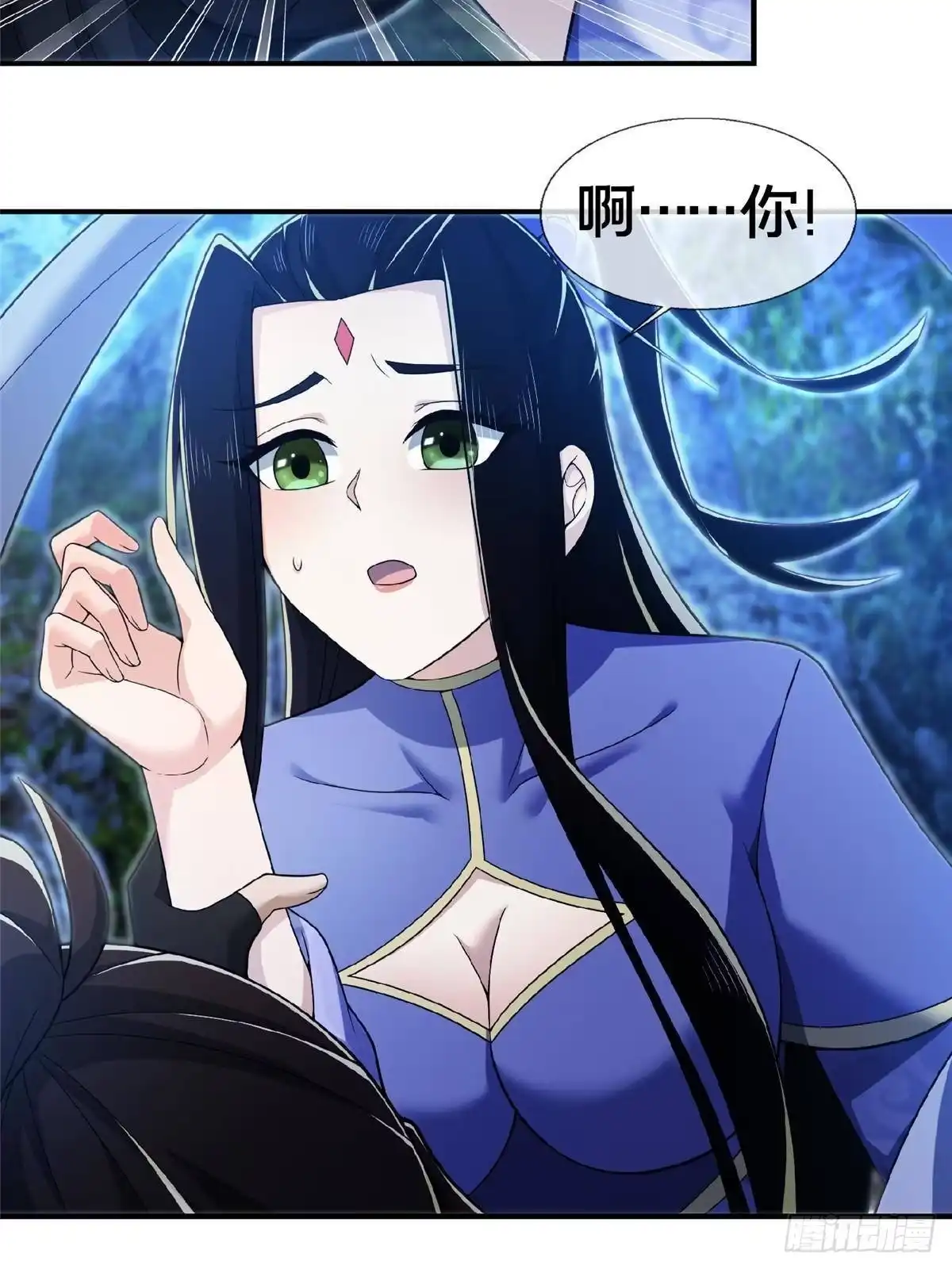 《掠天记》102 返回宗门 第42页