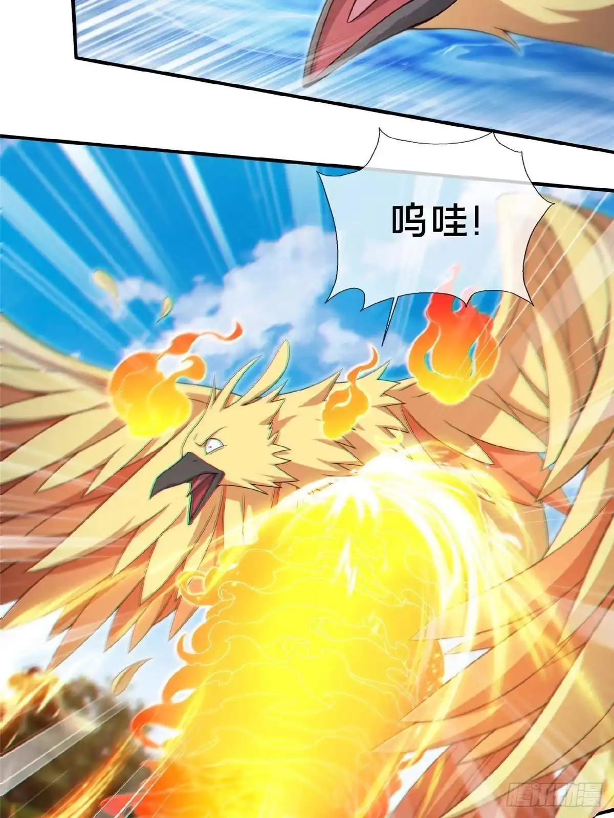 《掠天记》102 返回宗门 第5页