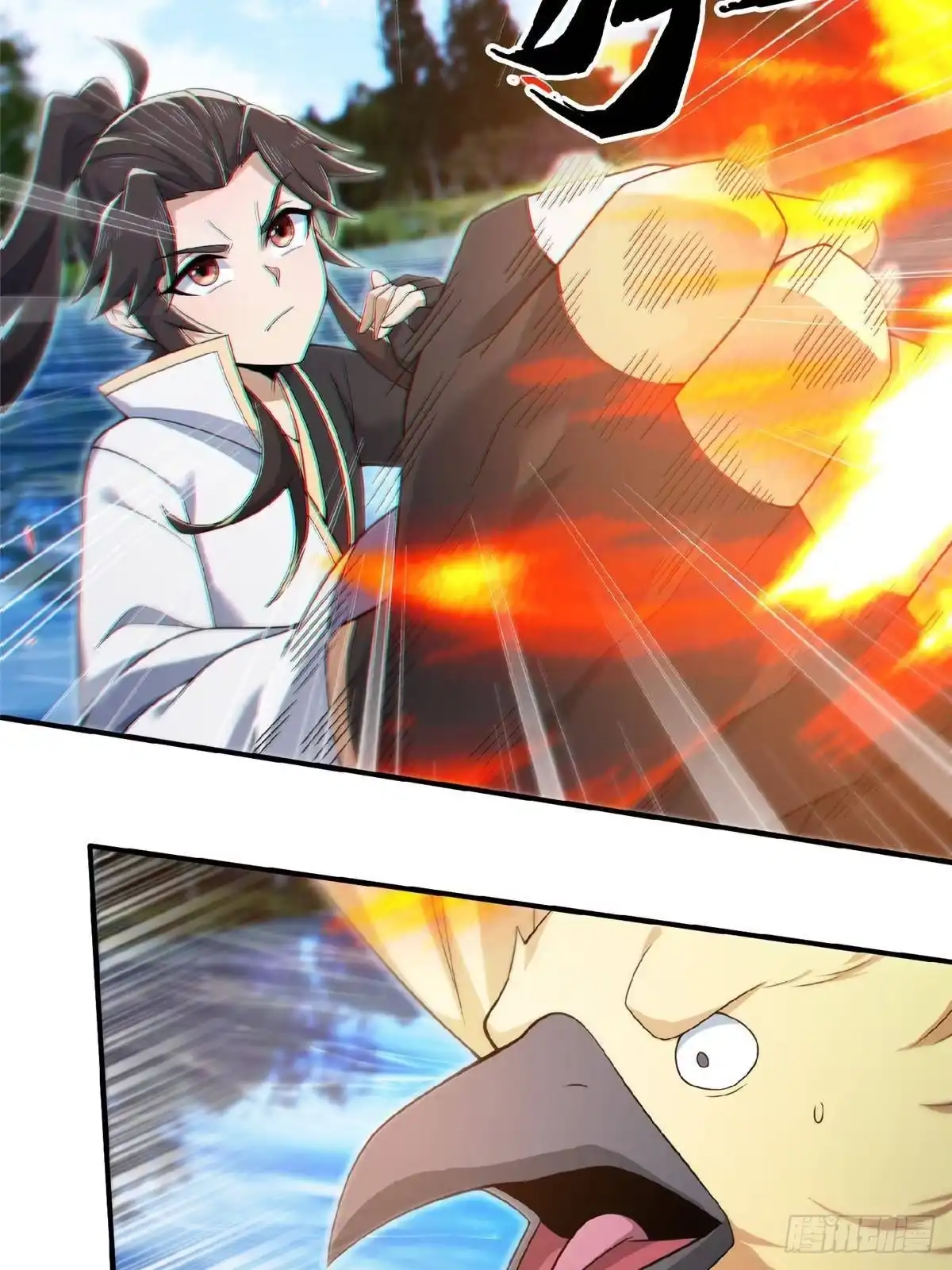《掠天记》102 返回宗门 第4页