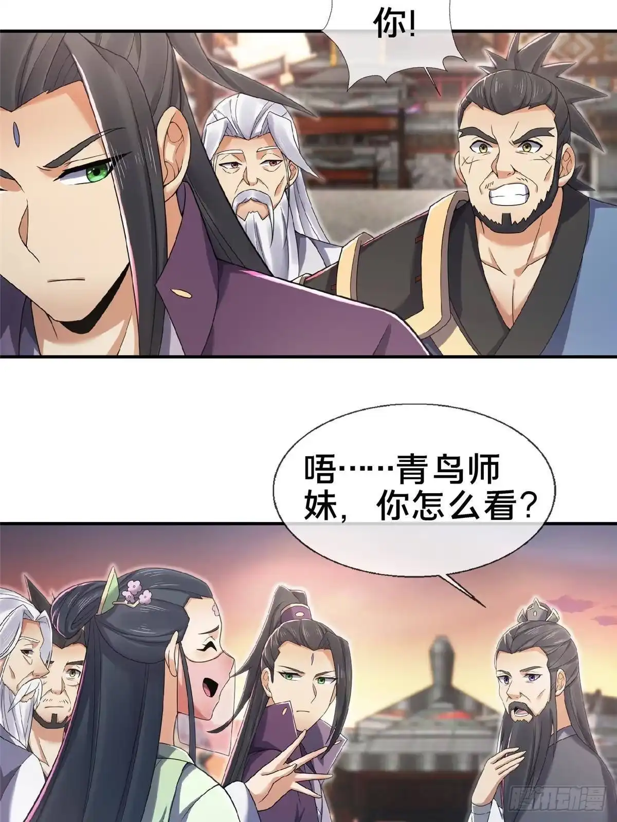 《掠天记》103 潜龙谷 第18页