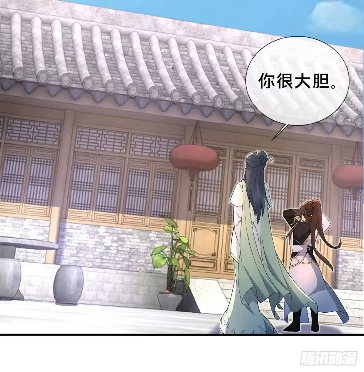 《掠天记》105 第一季 终 第29页