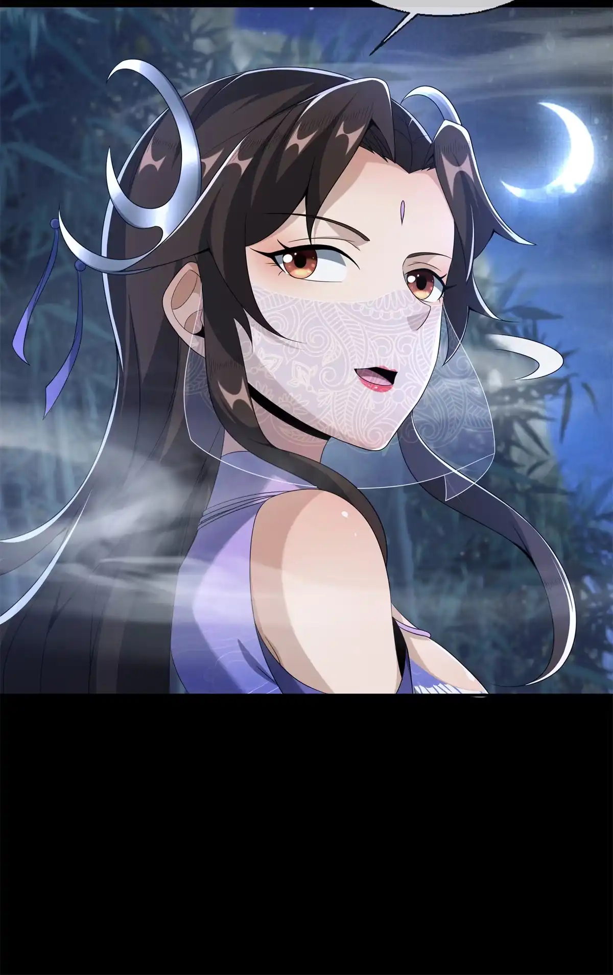 《掠天记》10 交易石精散 第66页