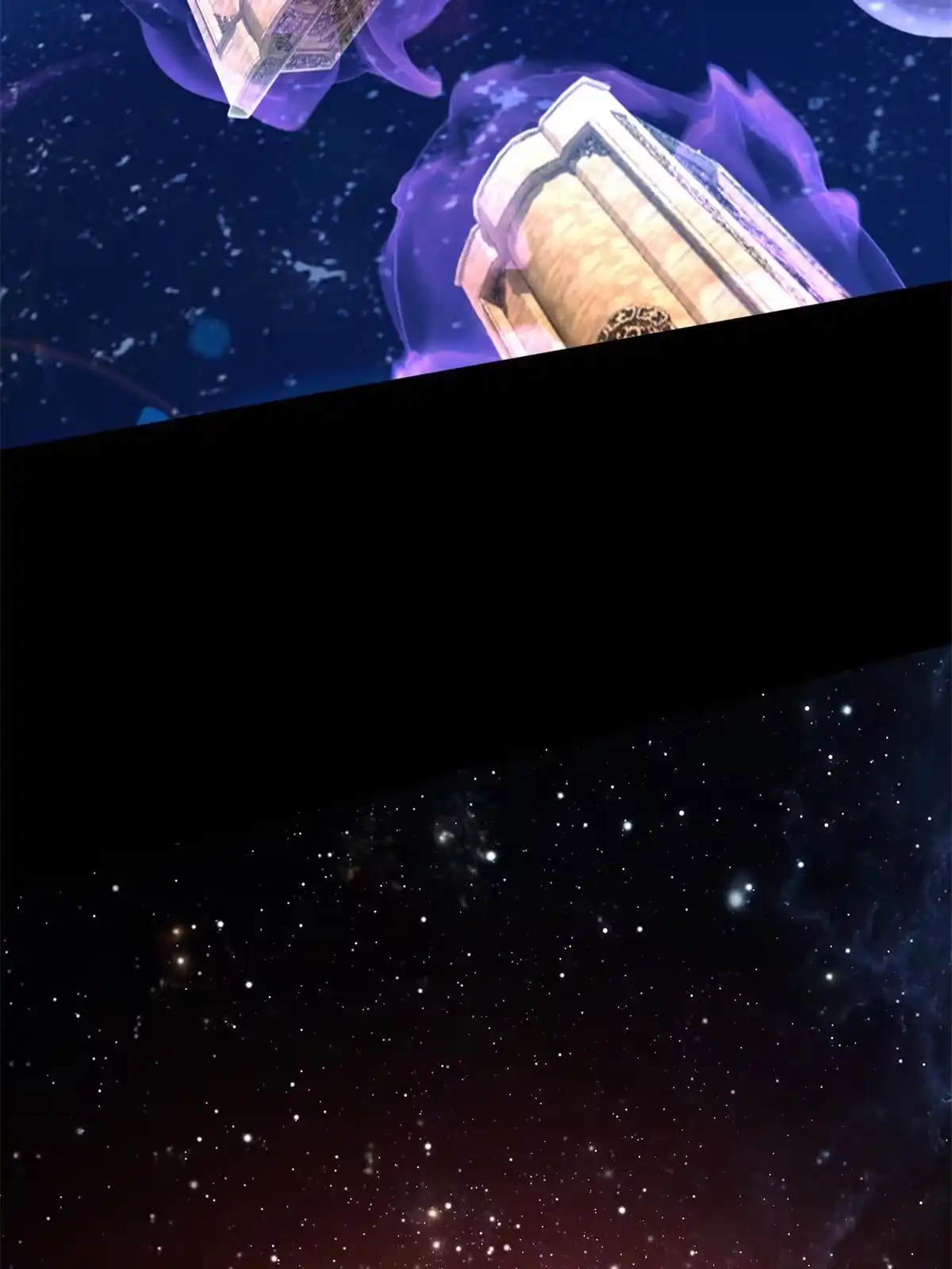 《掠天记》12 智取妖灵丹 第106页