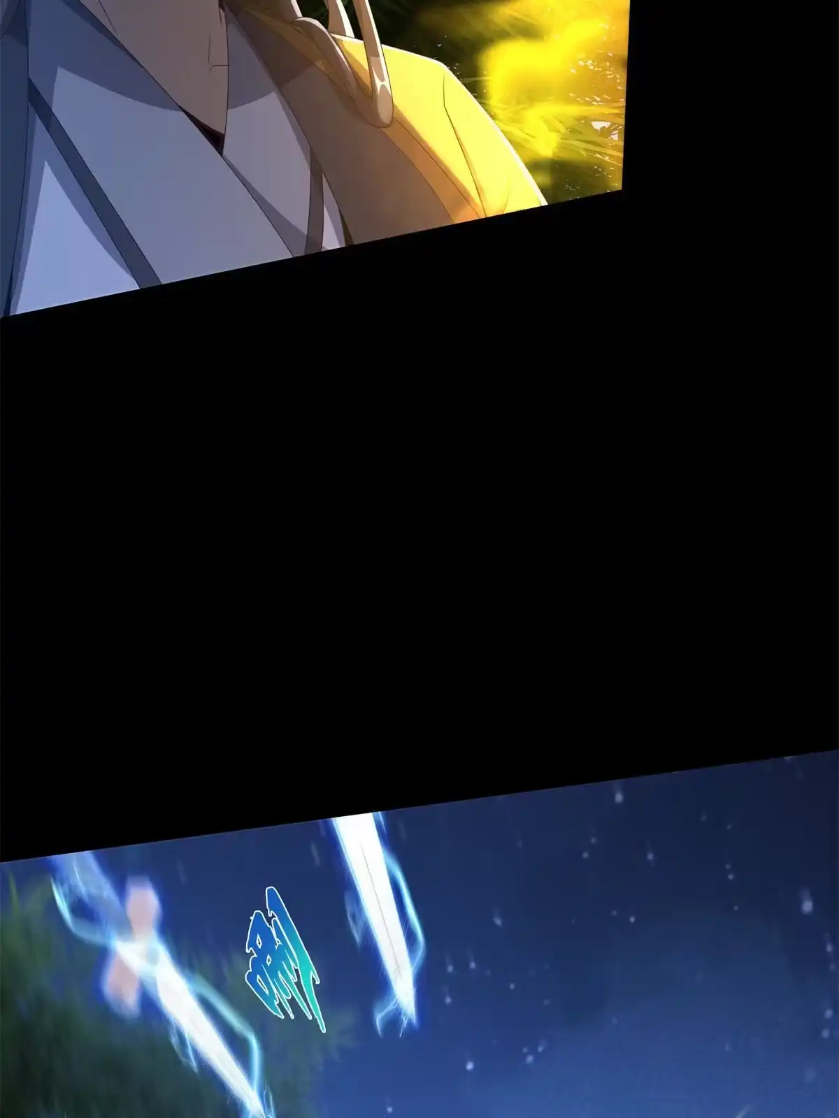 《掠天记》12 智取妖灵丹 第34页
