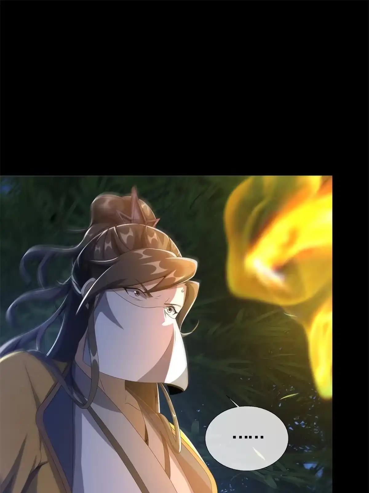 《掠天记》12 智取妖灵丹 第28页