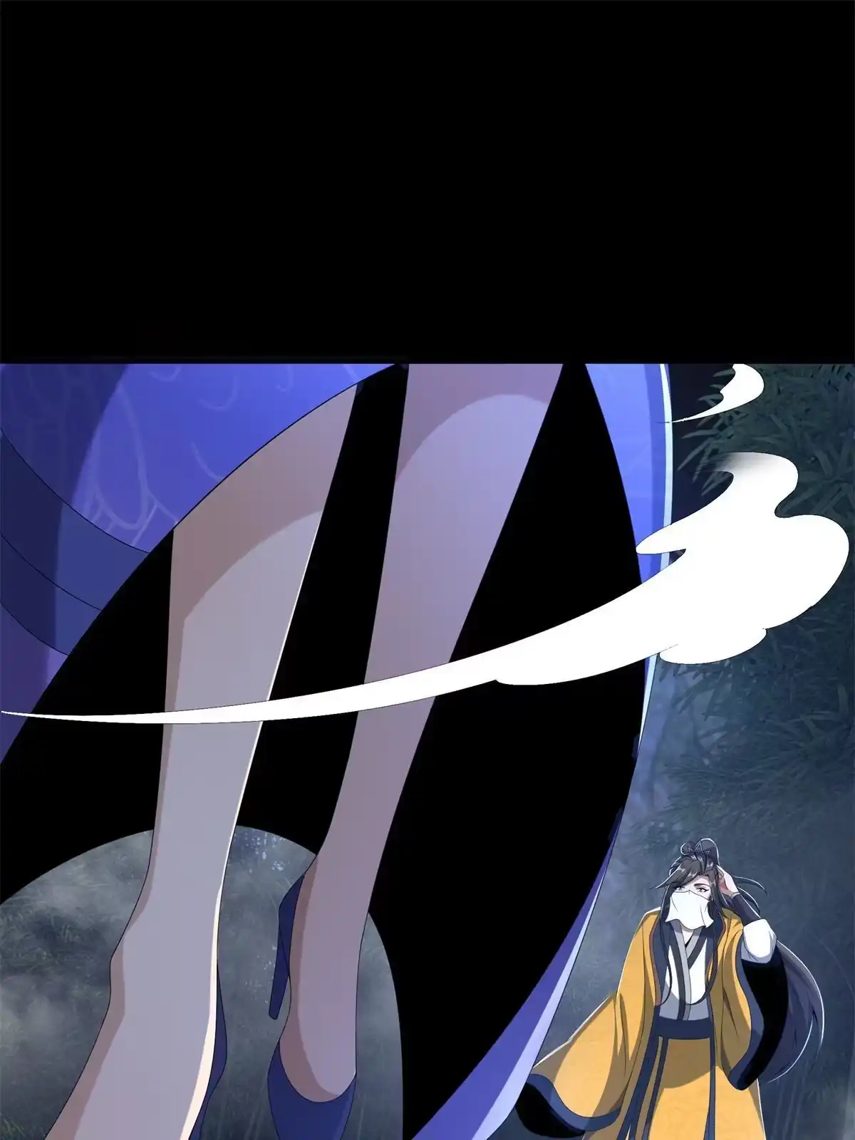 《掠天记》12 智取妖灵丹 第57页