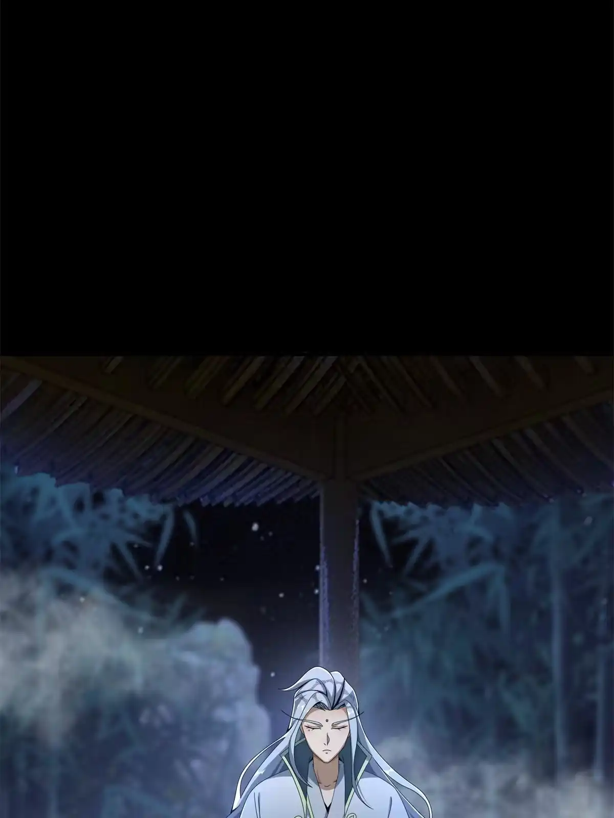 《掠天记》12 智取妖灵丹 第116页