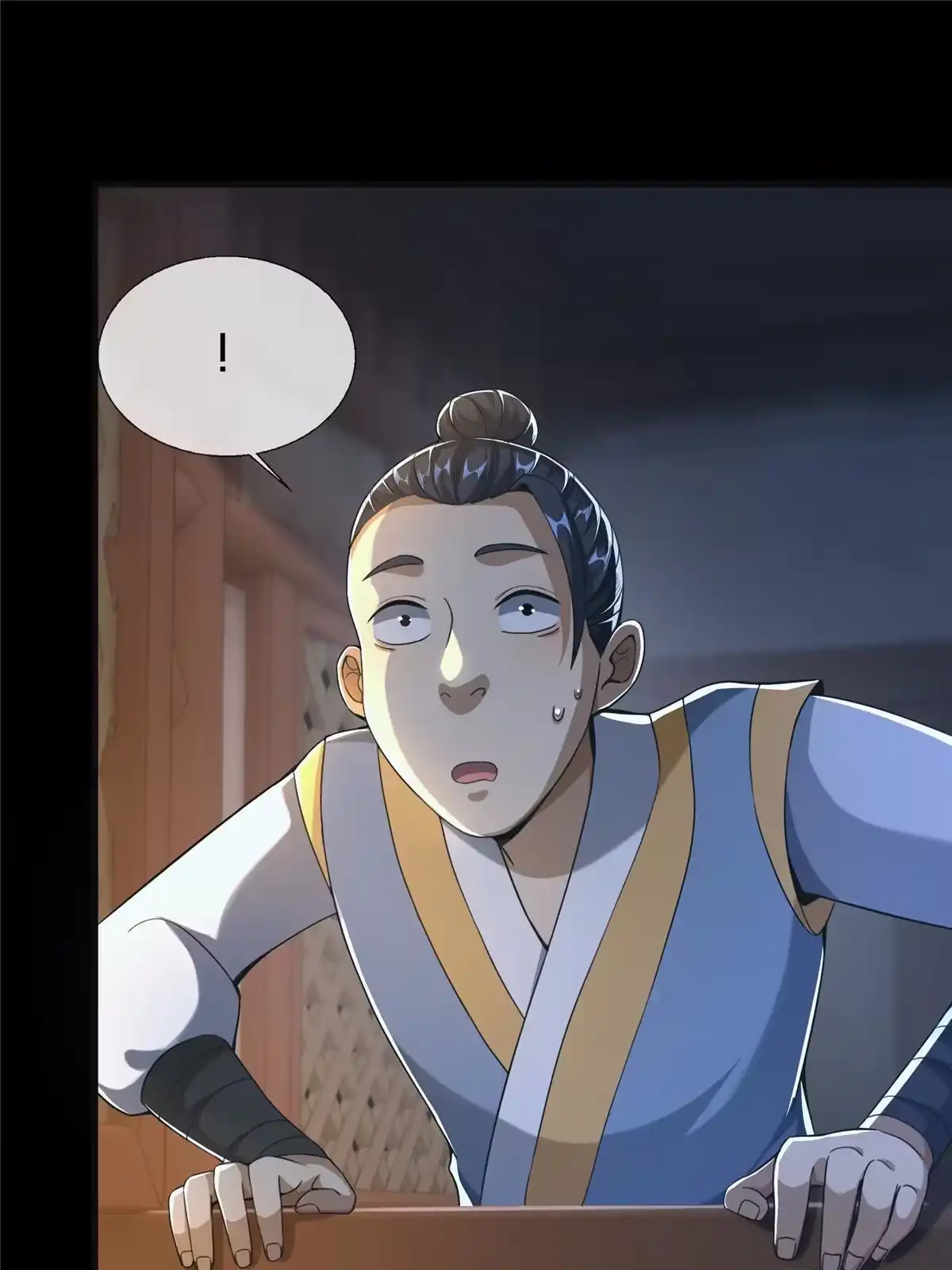 《掠天记》13 太上化灵经 第16页