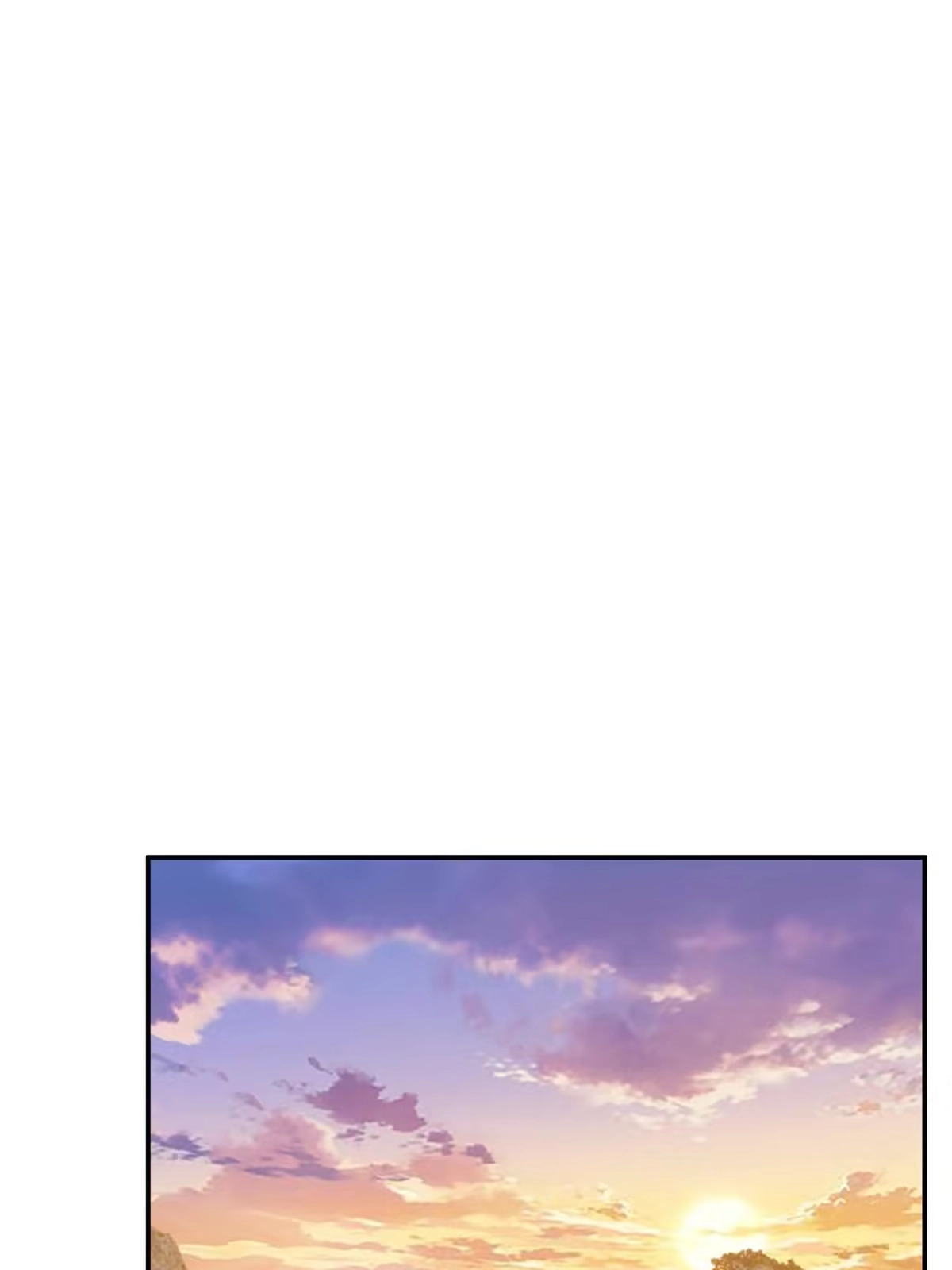 《掠天记》13 太上化灵经 第67页