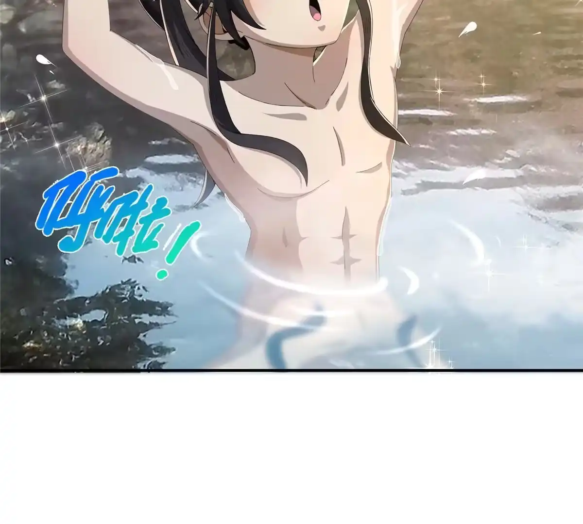 《掠天记》13 太上化灵经 第70页