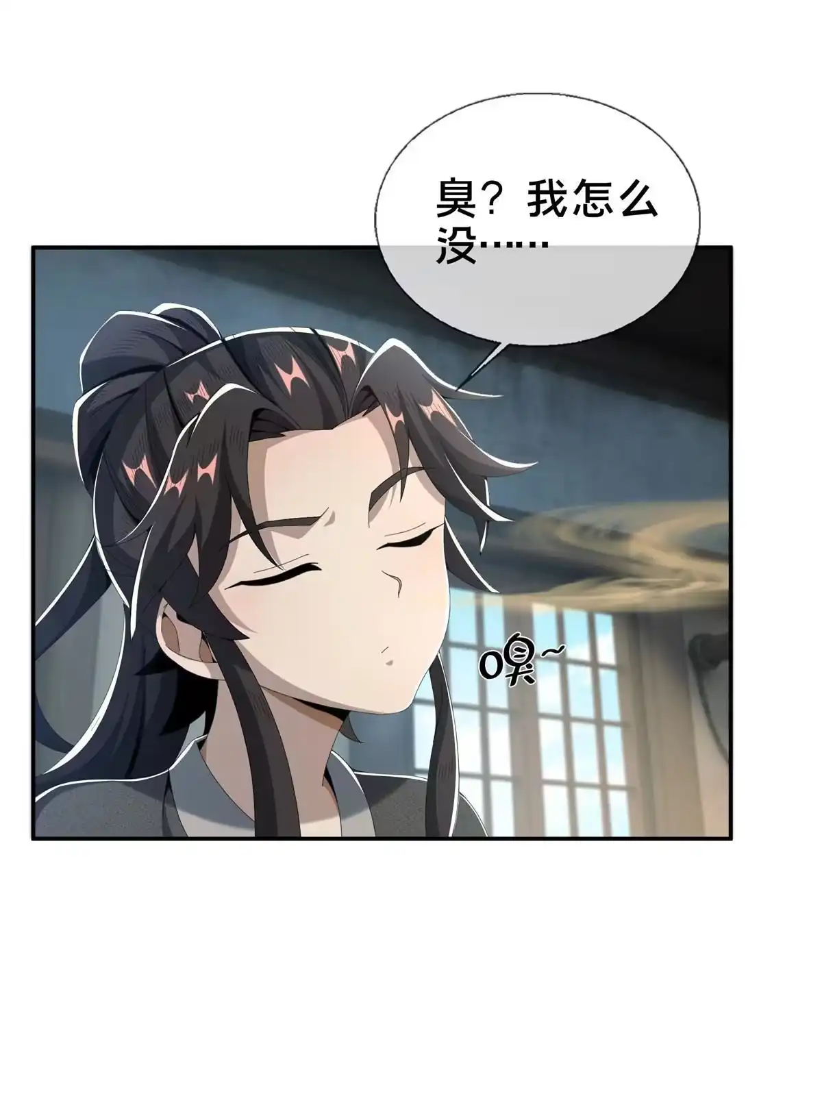 《掠天记》13 太上化灵经 第65页