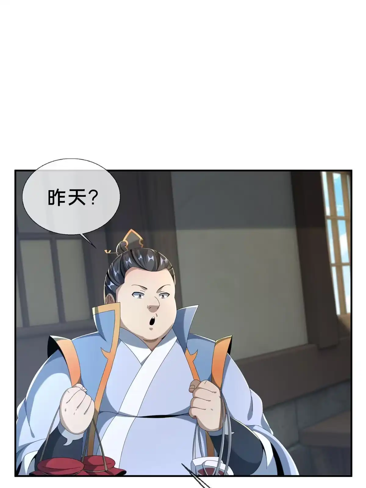 《掠天记》13 太上化灵经 第58页