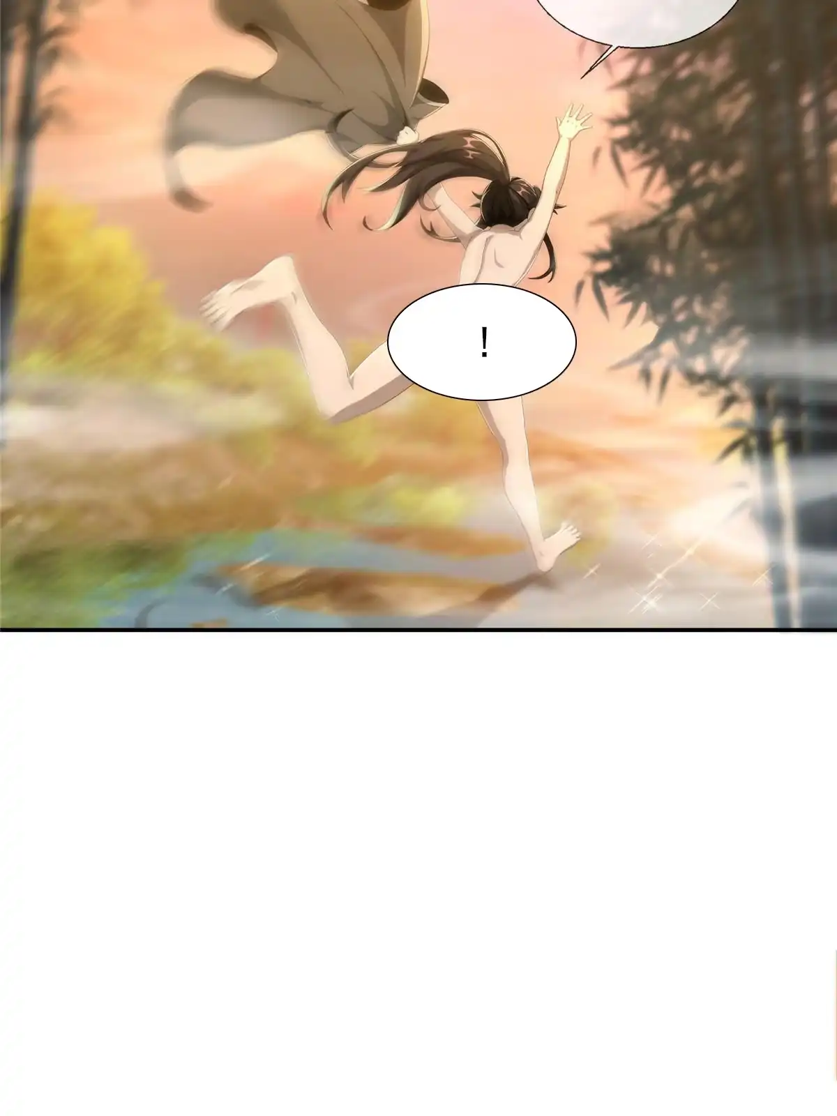 《掠天记》13 太上化灵经 第75页