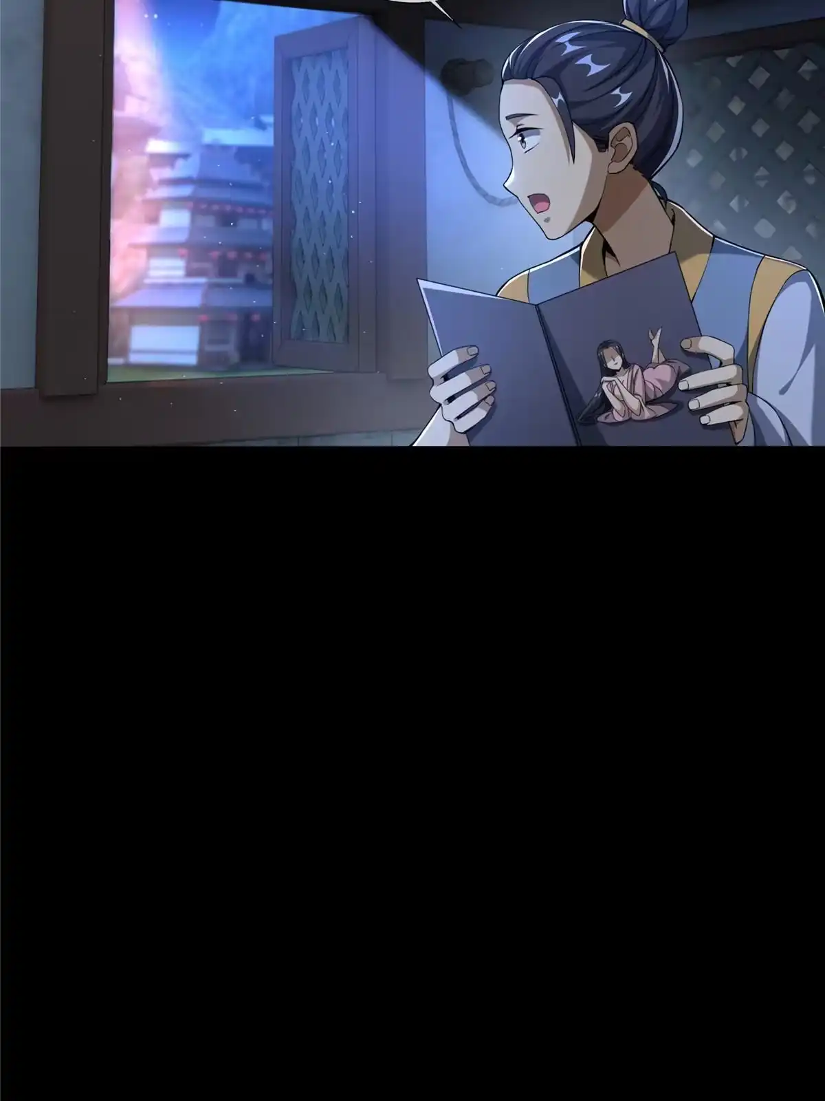 《掠天记》13 太上化灵经 第14页