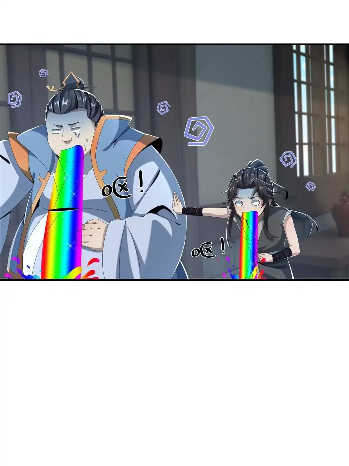 《掠天记》13 太上化灵经 第66页