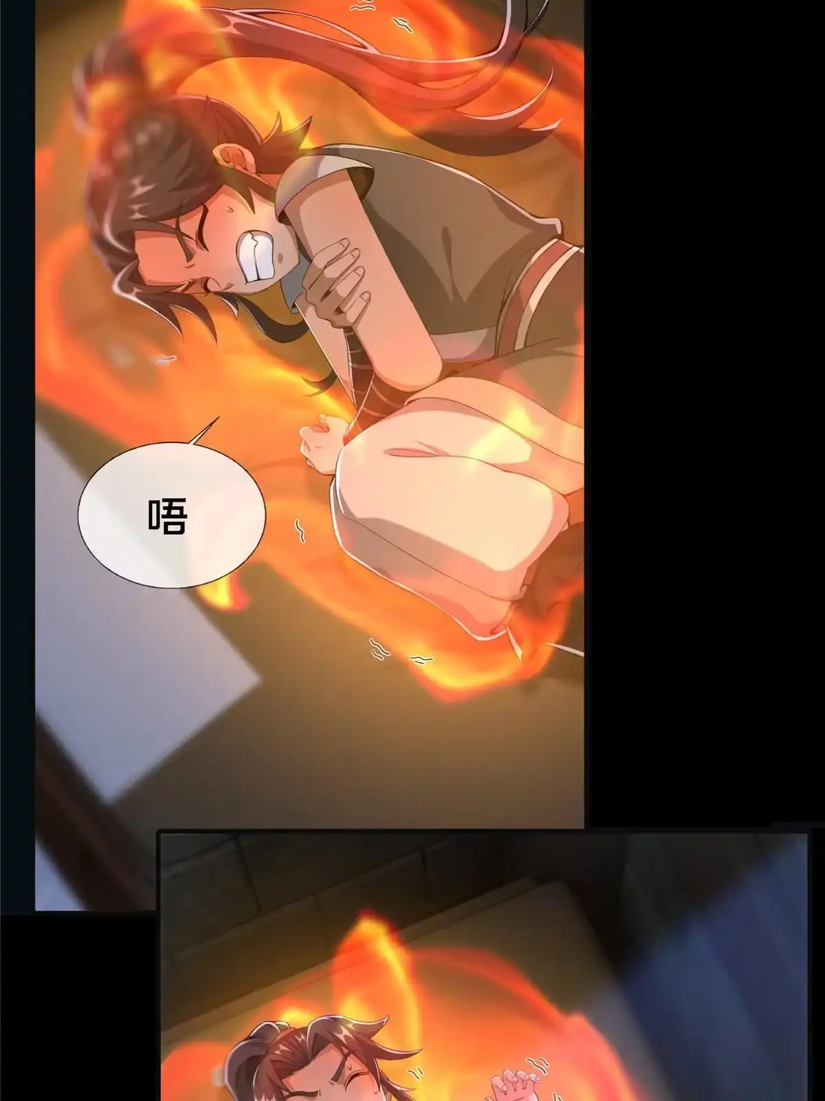 《掠天记》13 太上化灵经 第19页
