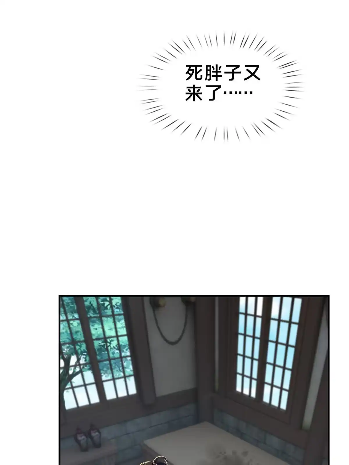 《掠天记》13 太上化灵经 第54页