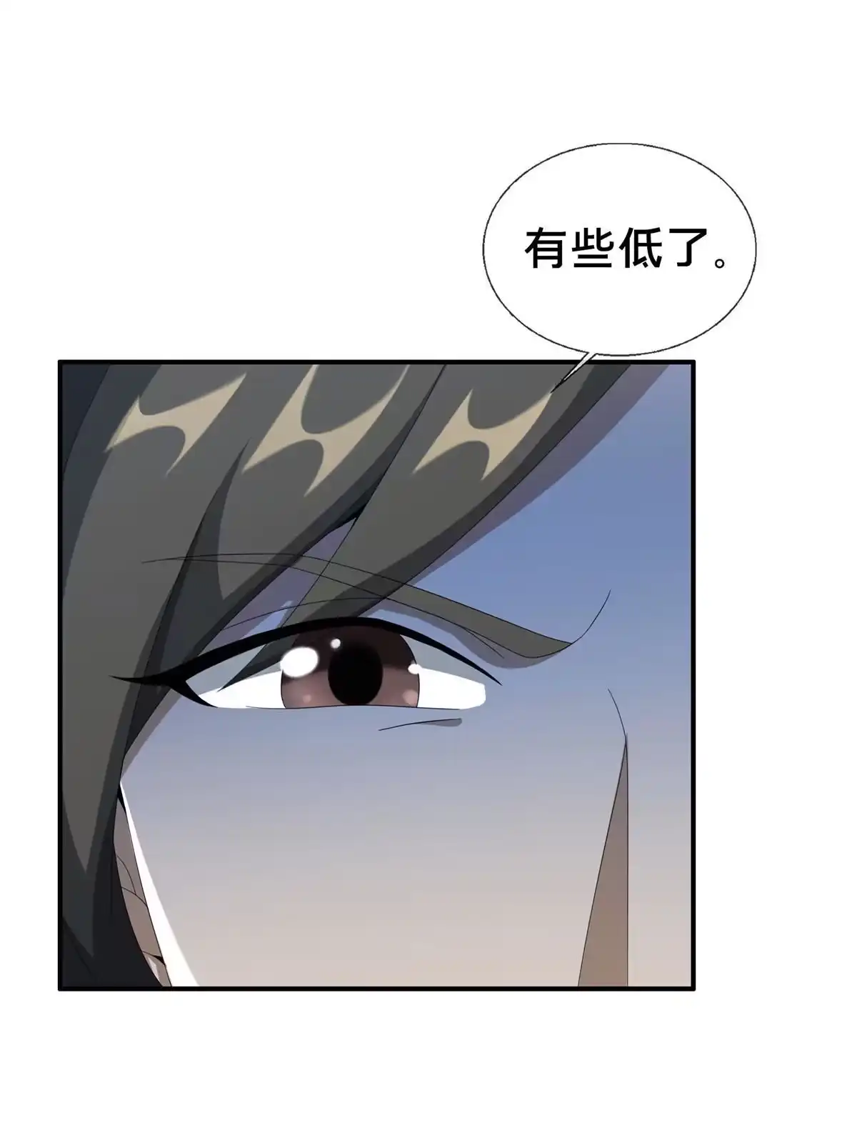 《掠天记》14 道门符诏 第60页