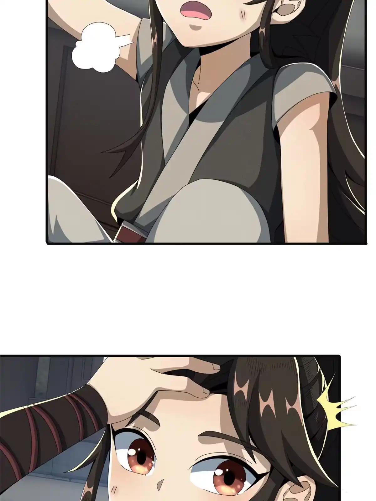《掠天记》14 道门符诏 第6页