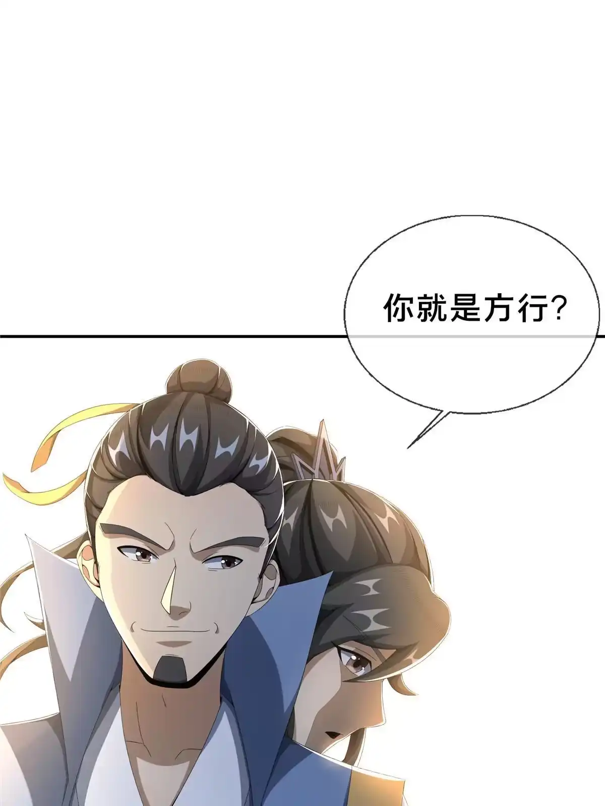 《掠天记》14 道门符诏 第52页