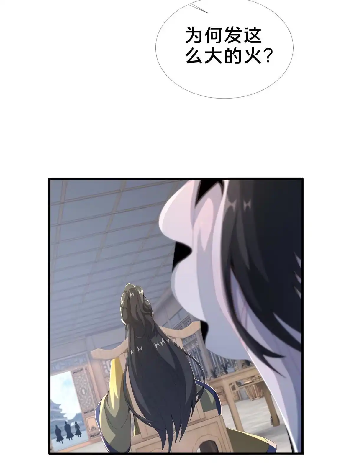 《掠天记》14 道门符诏 第27页