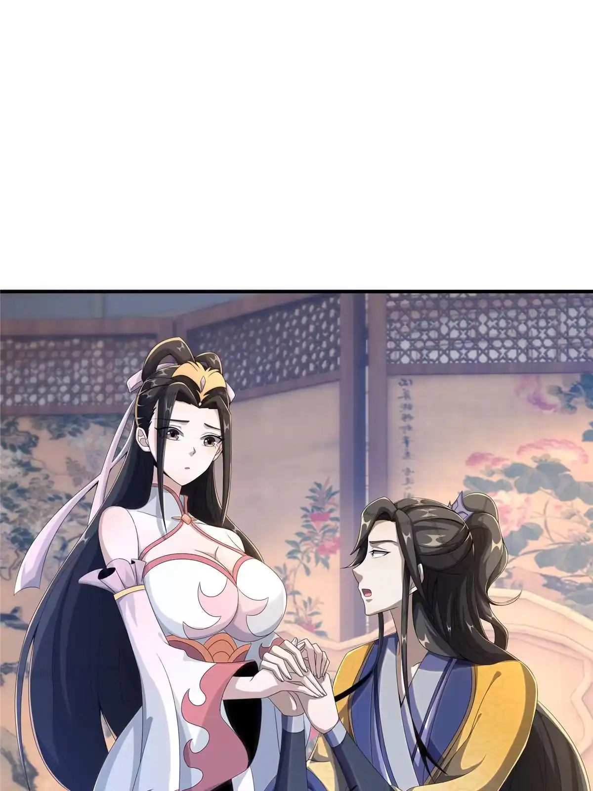 《掠天记》14 道门符诏 第37页