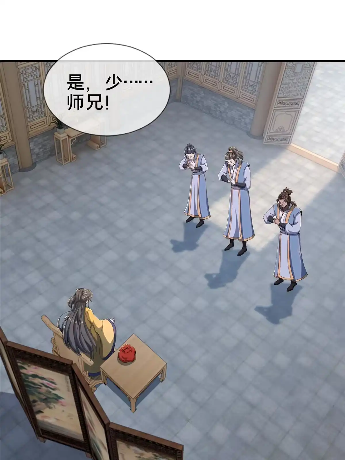 《掠天记》14 道门符诏 第25页