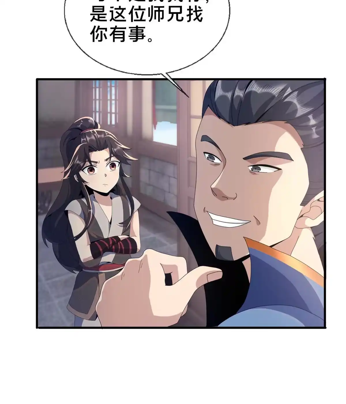 《掠天记》14 道门符诏 第51页