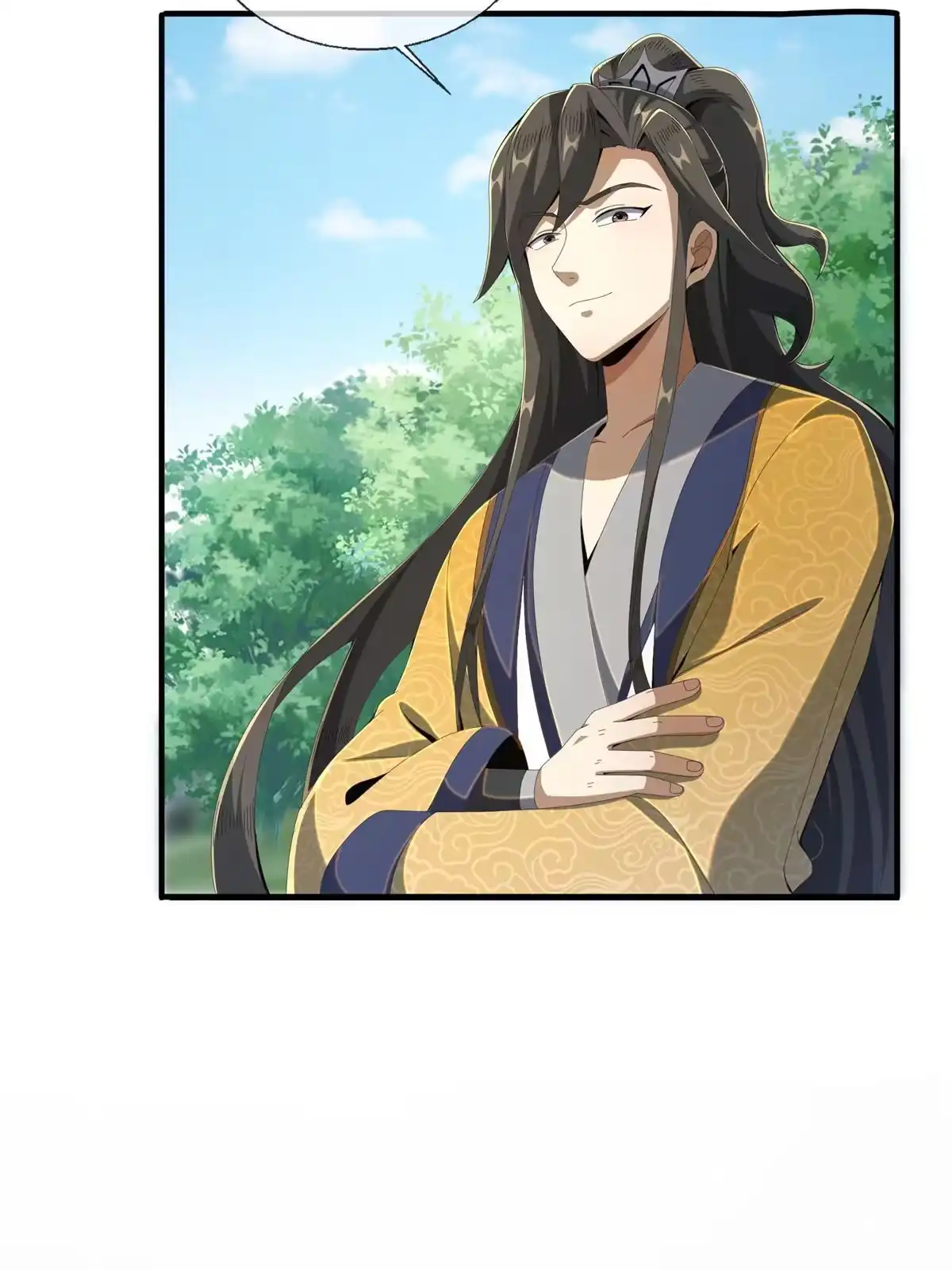 《掠天记》15 四阶妖兽！ 第4页