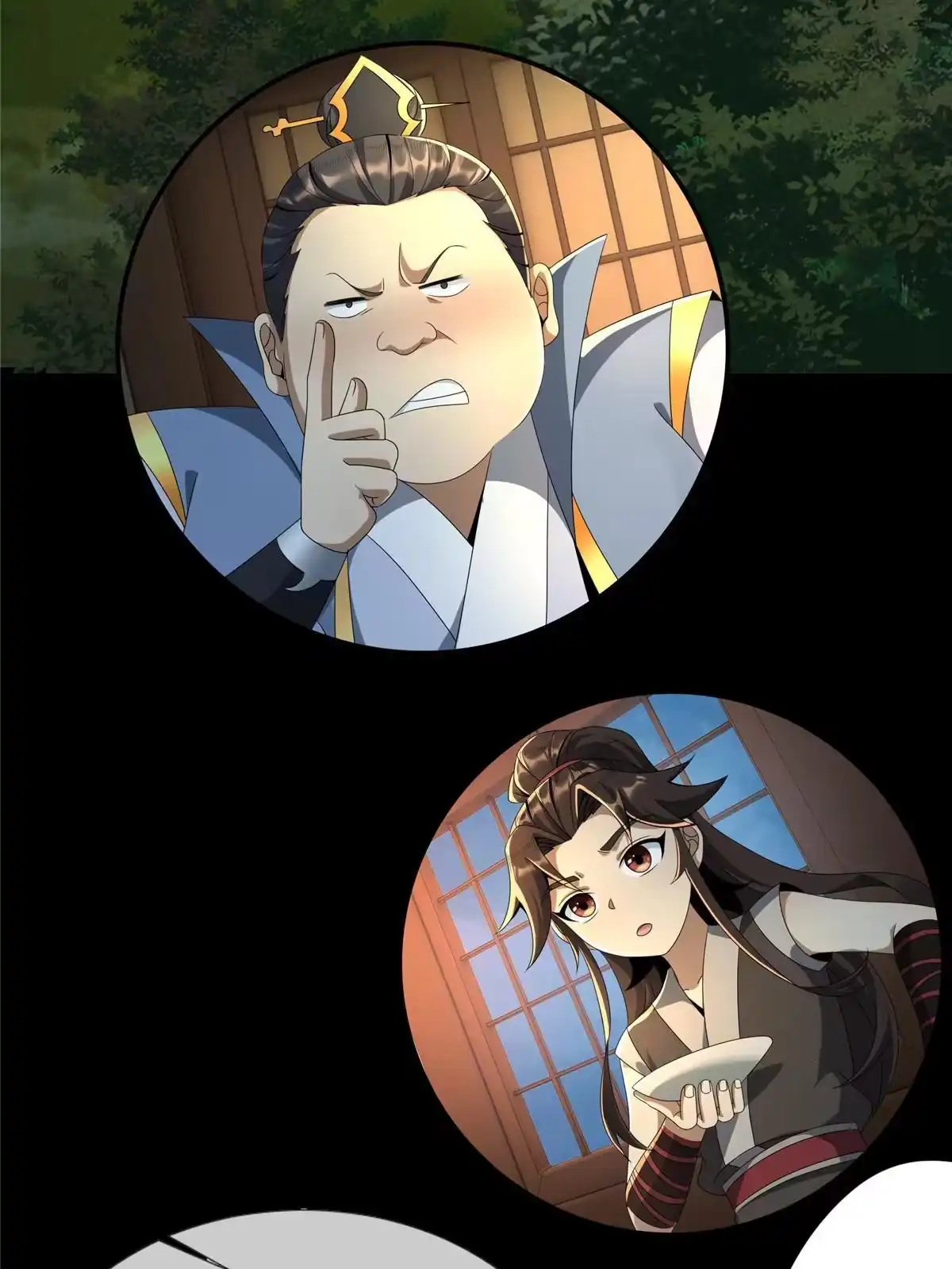 《掠天记》15 四阶妖兽！ 第34页