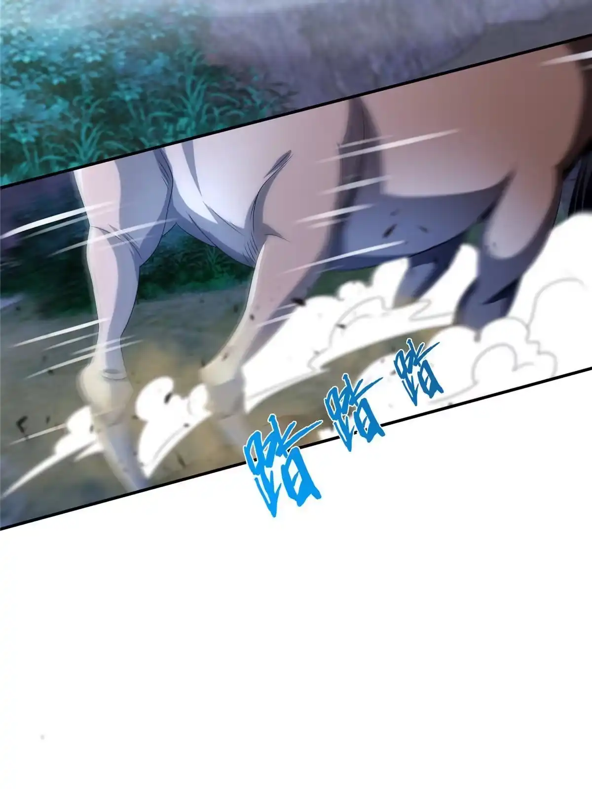 《掠天记》15 四阶妖兽！ 第56页