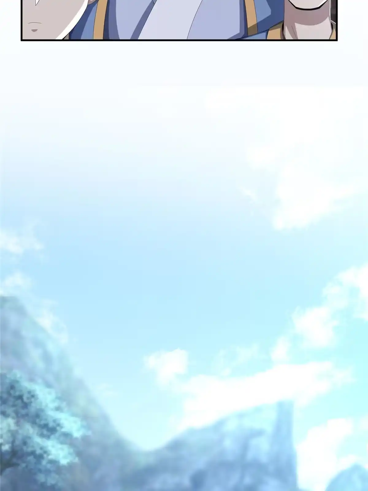 《掠天记》15 四阶妖兽！ 第80页