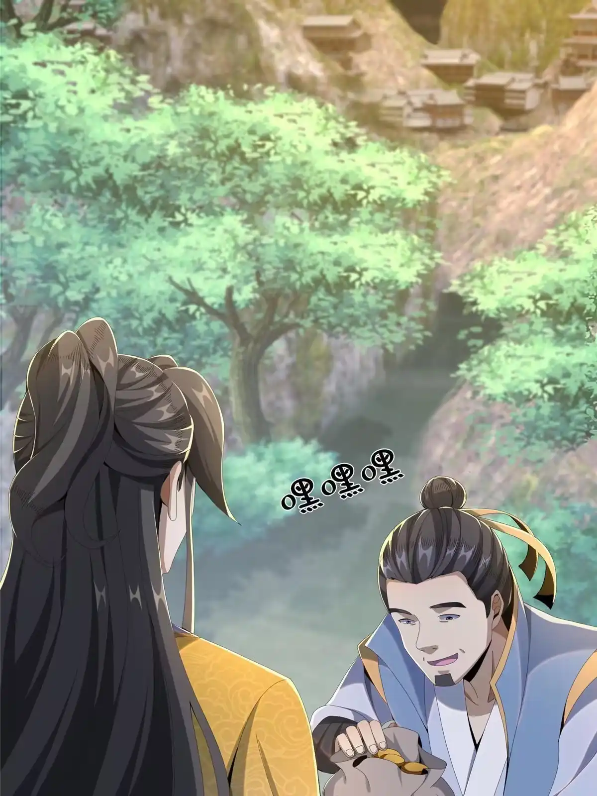 《掠天记》15 四阶妖兽！ 第7页