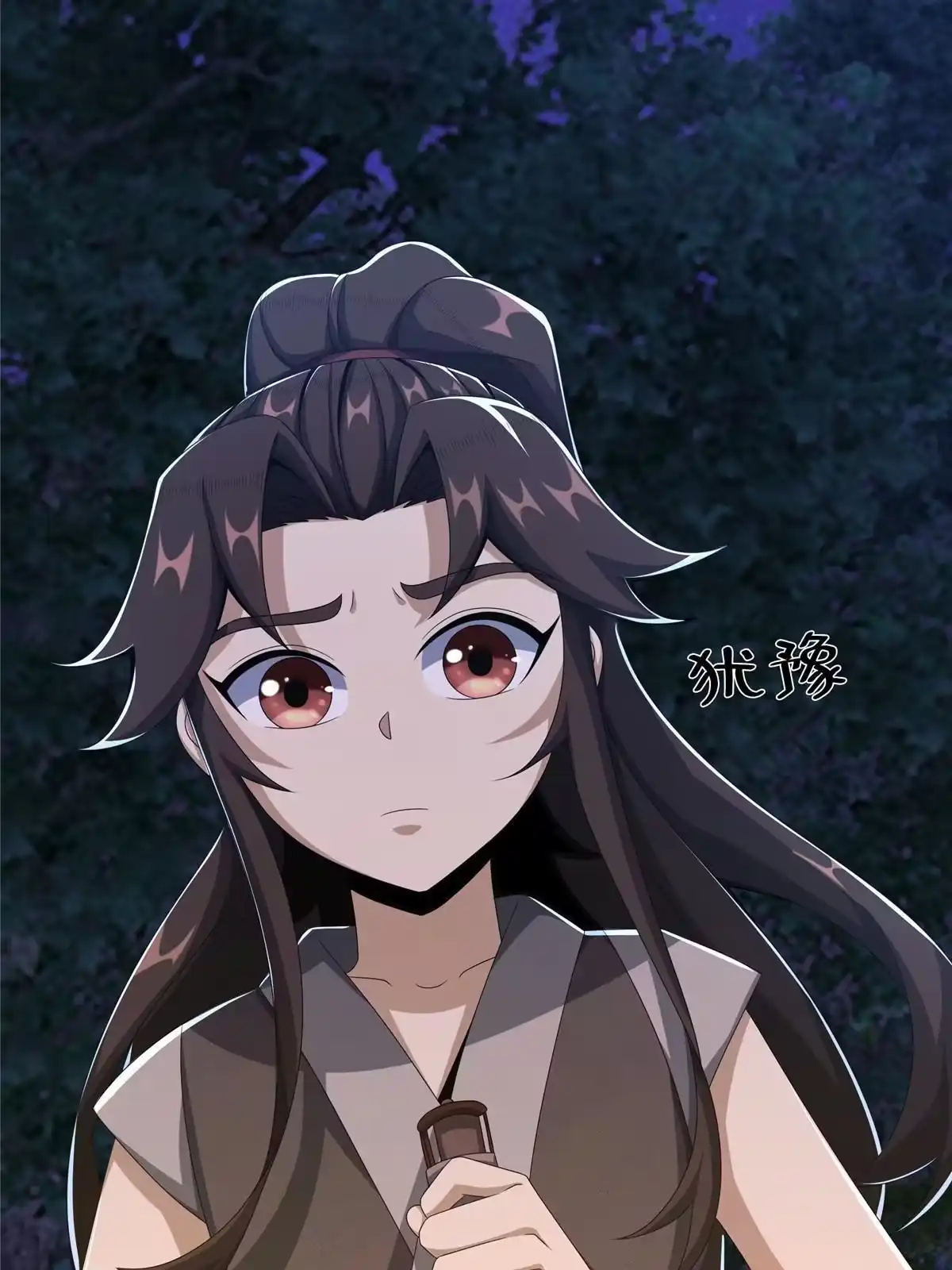 《掠天记》16 杀意涌动 第17页