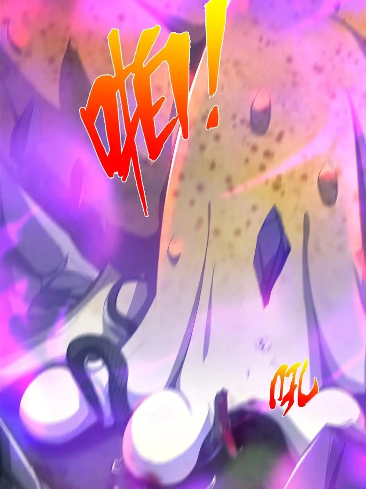 《掠天记》16 杀意涌动 第106页