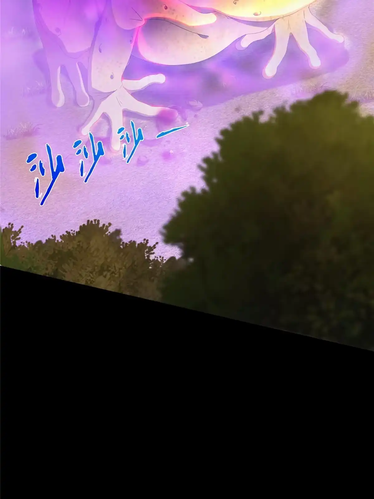 《掠天记》16 杀意涌动 第111页
