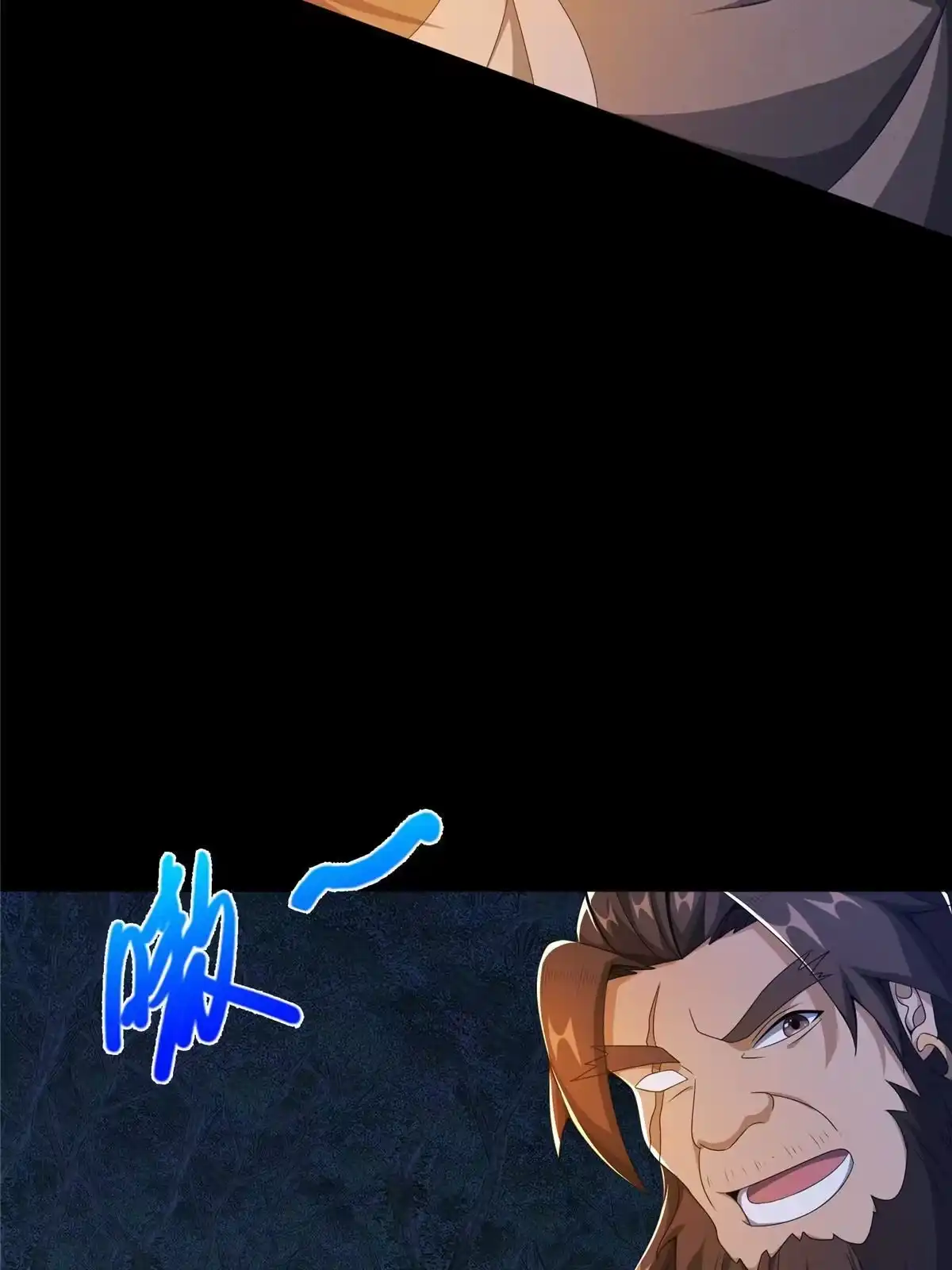 《掠天记》16 杀意涌动 第7页