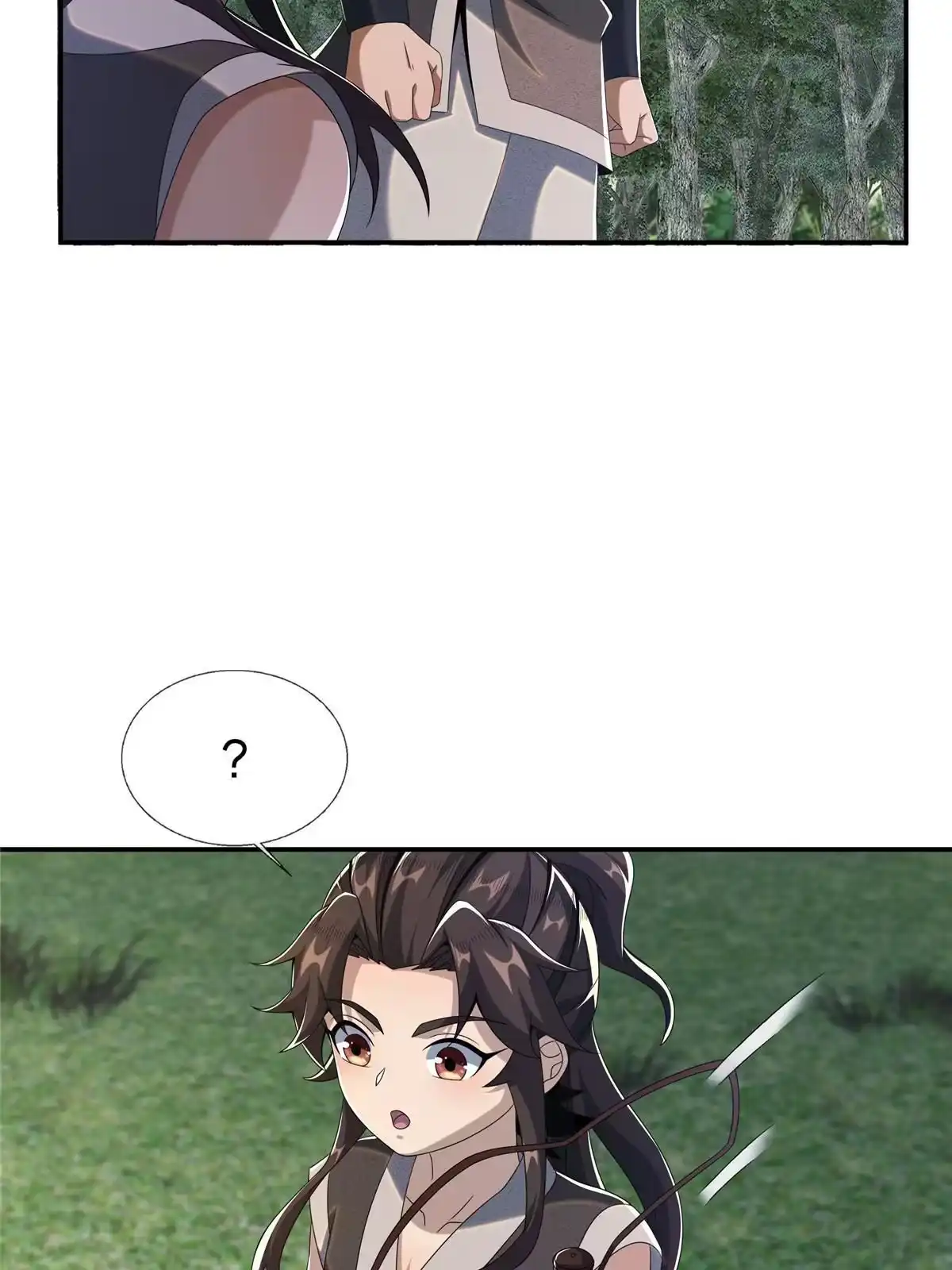 《掠天记》16 杀意涌动 第85页