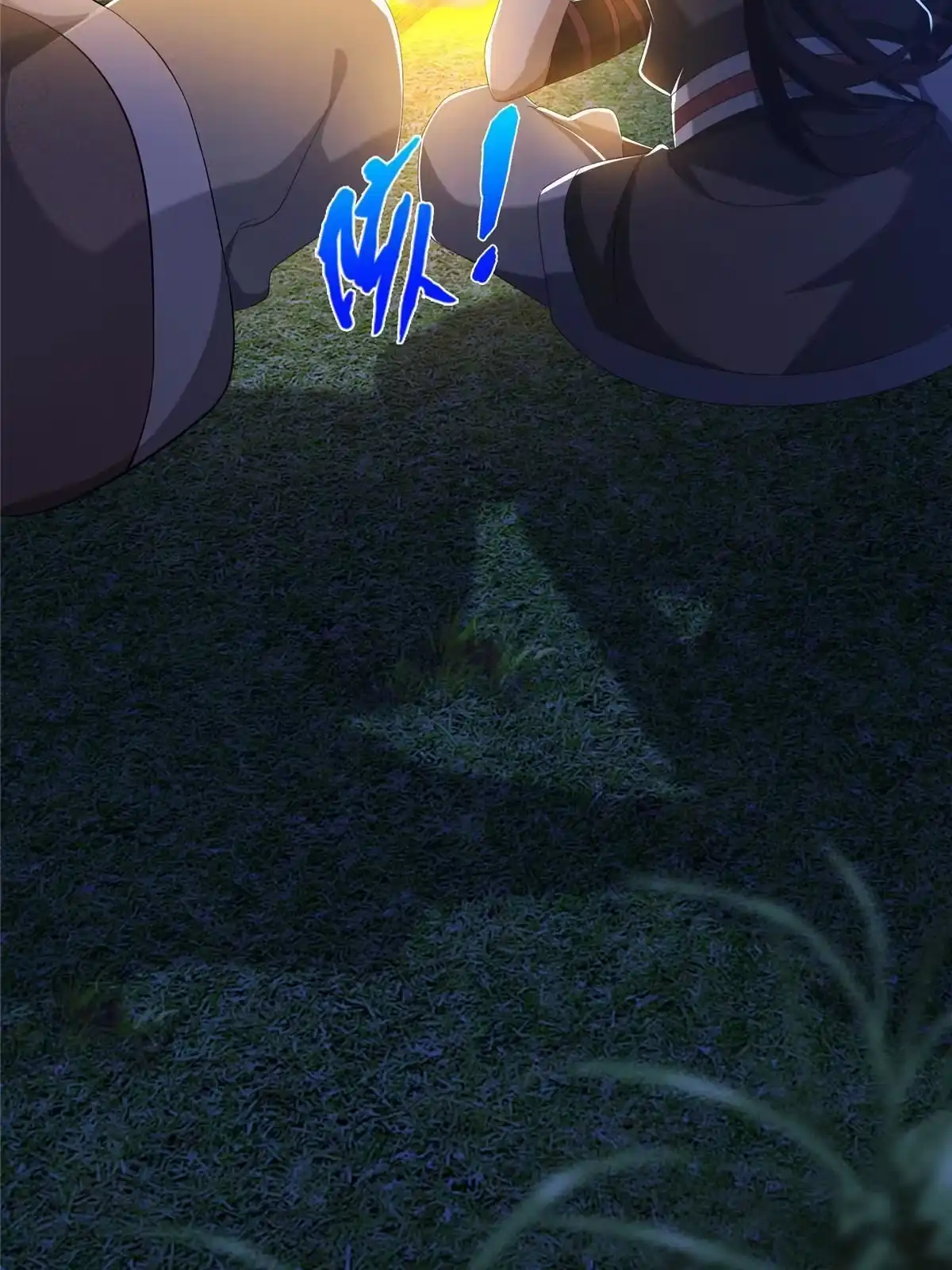 《掠天记》16 杀意涌动 第27页