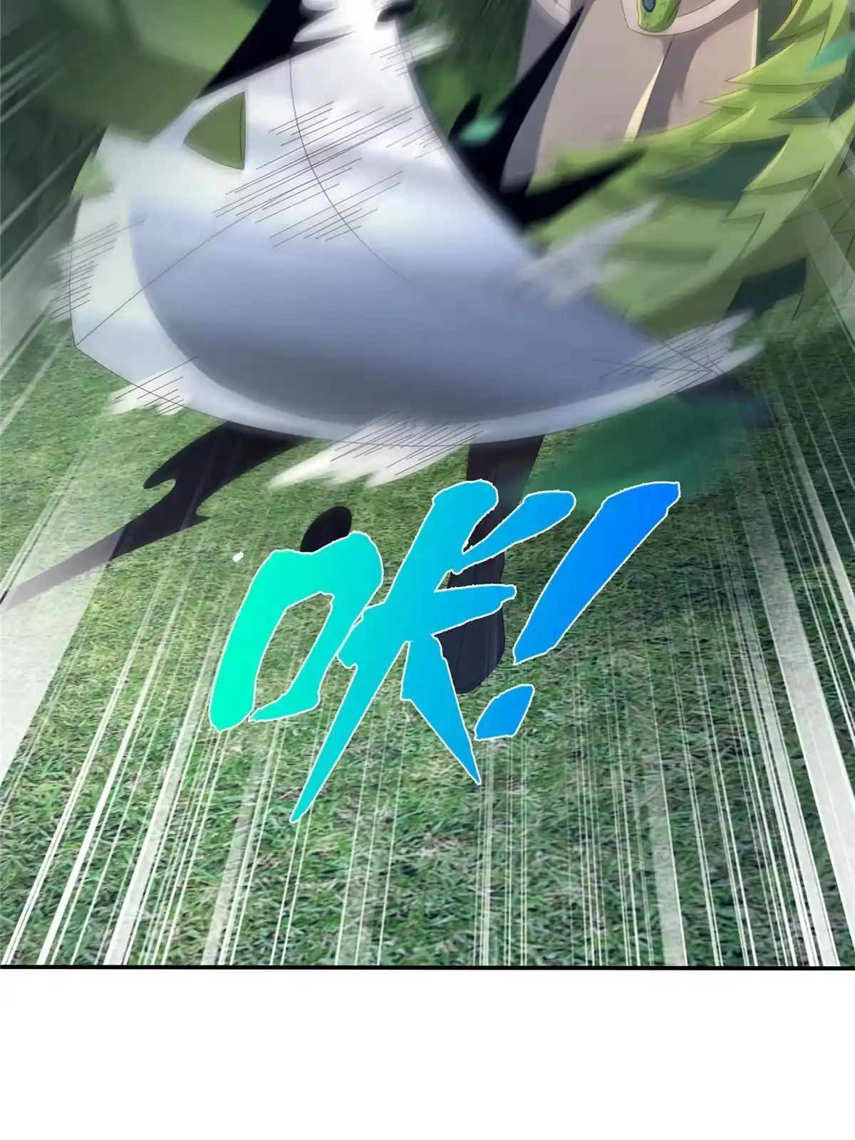 《掠天记》17 猎户柳三 第35页