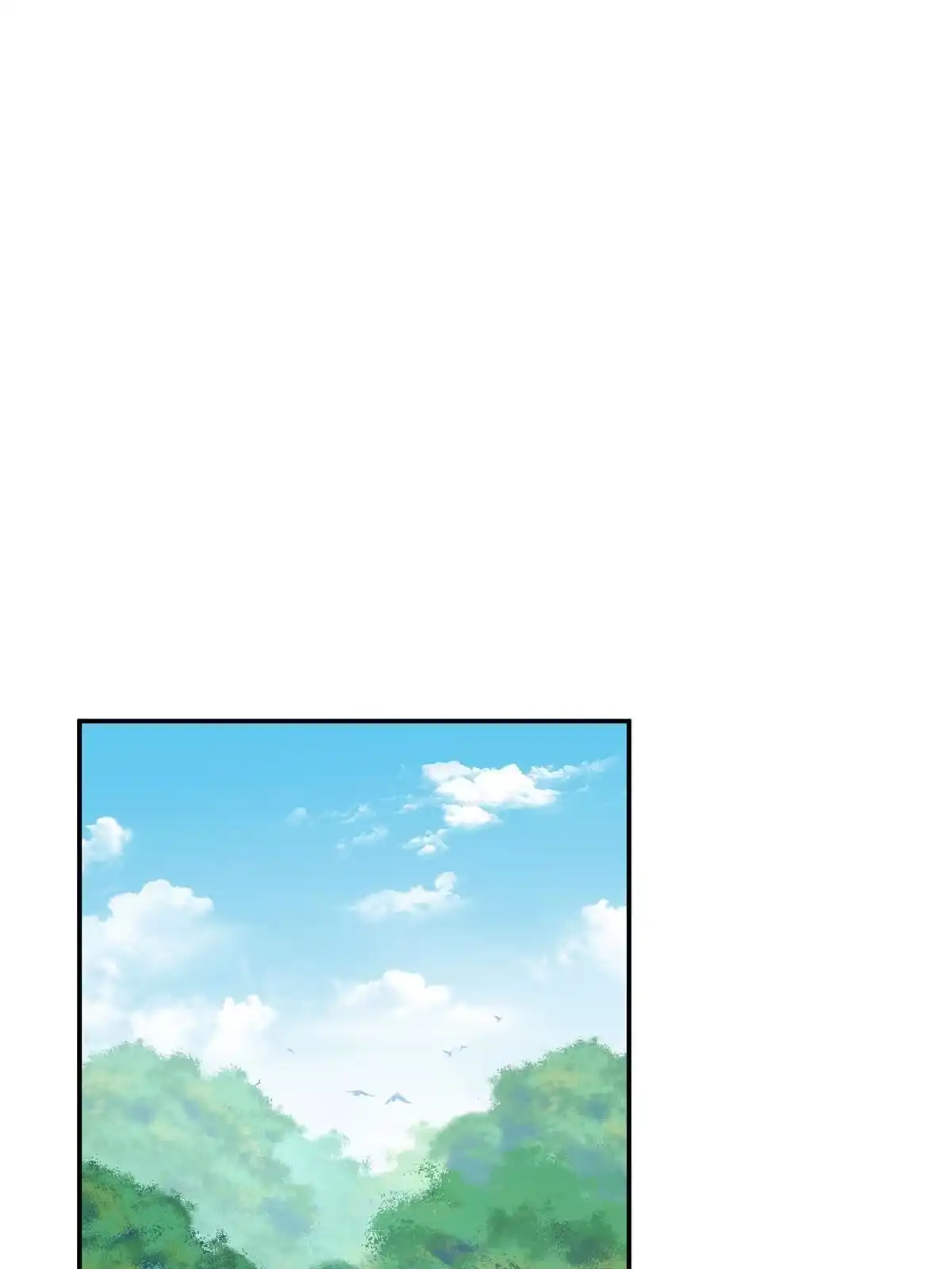 《掠天记》17 猎户柳三 第71页