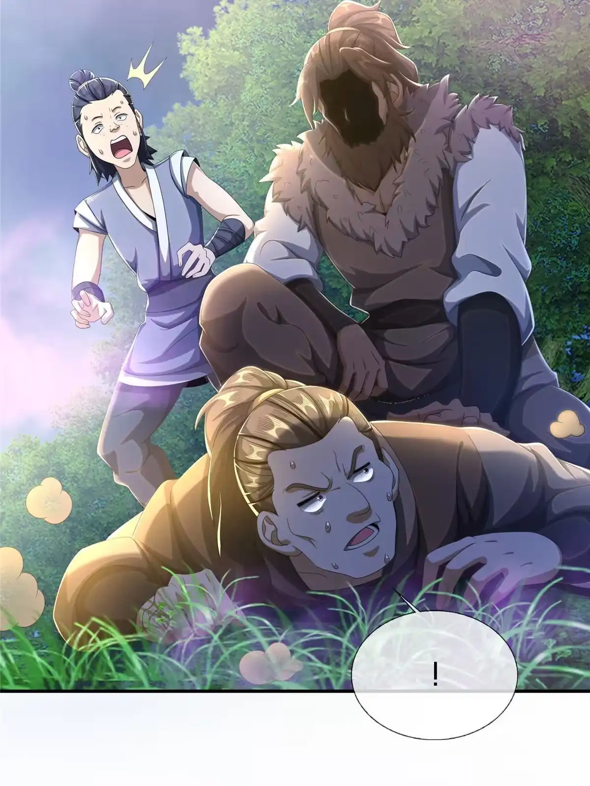 《掠天记》17 猎户柳三 第26页