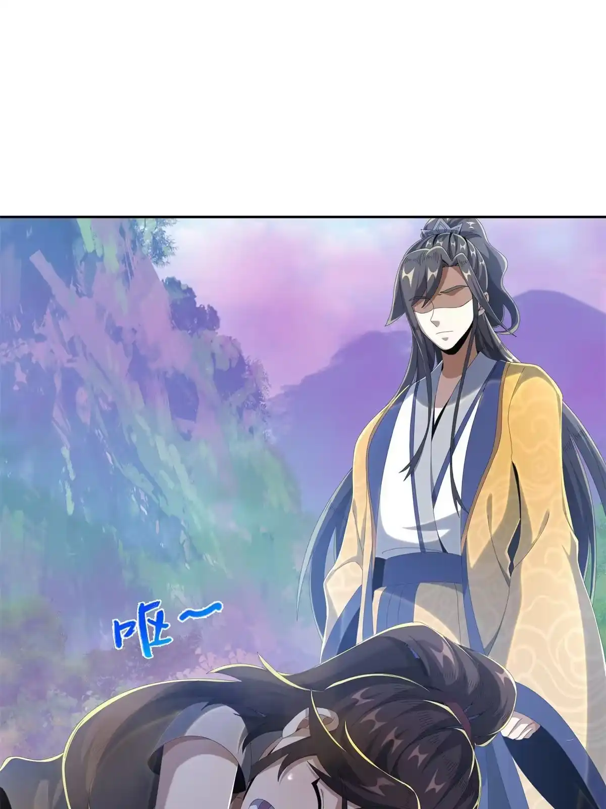 《掠天记》18 准备动手 第38页