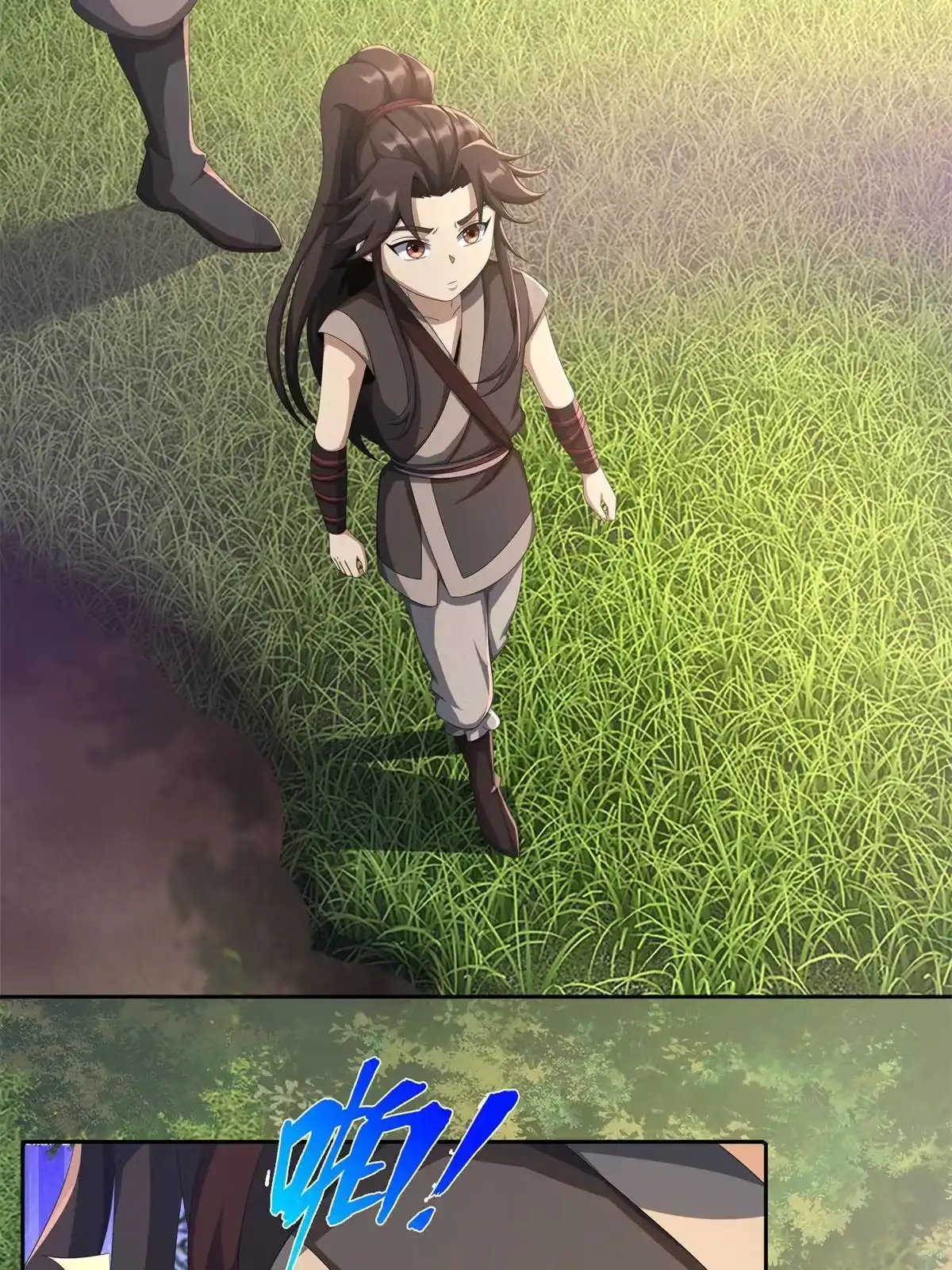《掠天记》18 准备动手 第12页