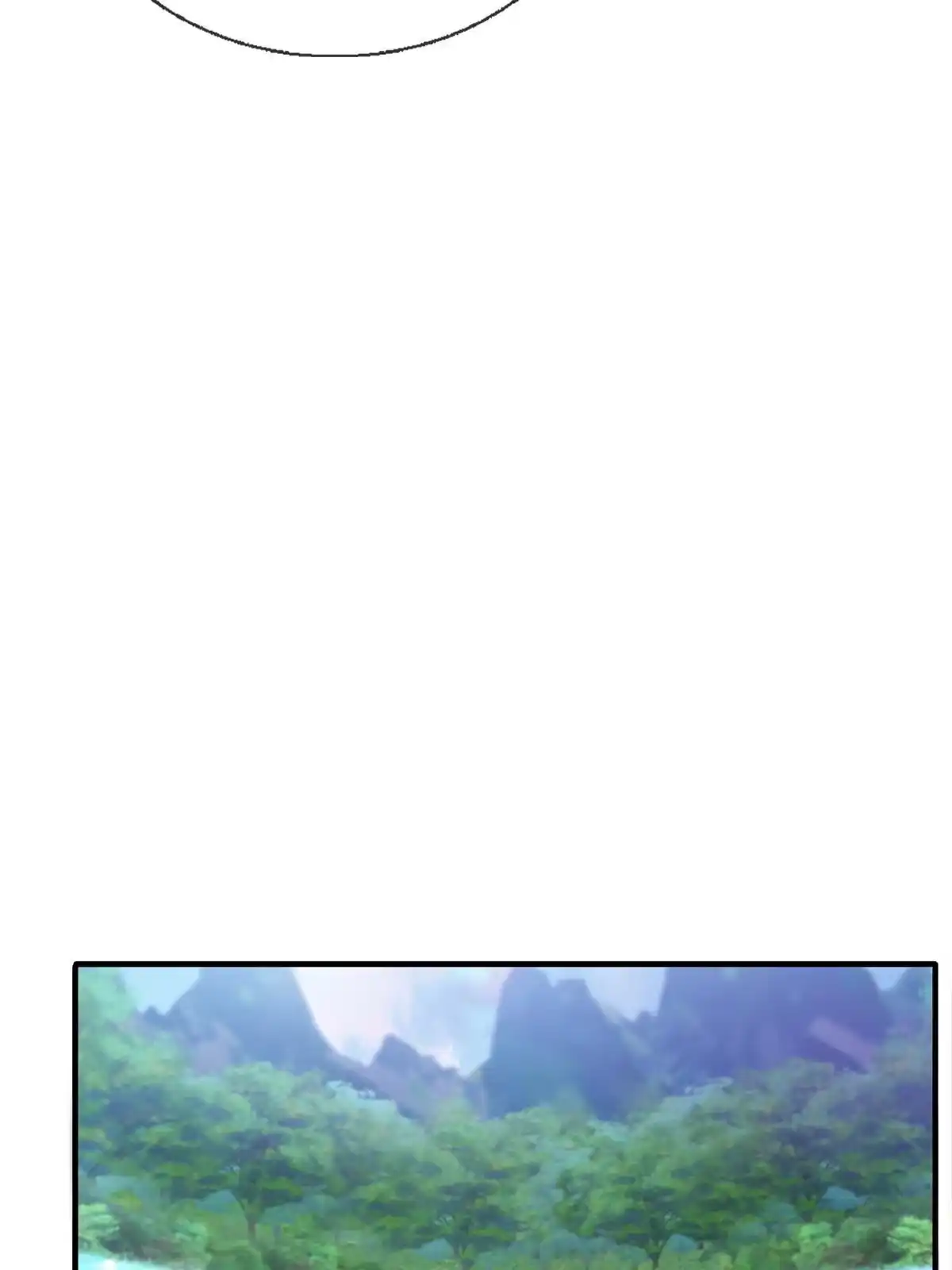 《掠天记》18 准备动手 第54页